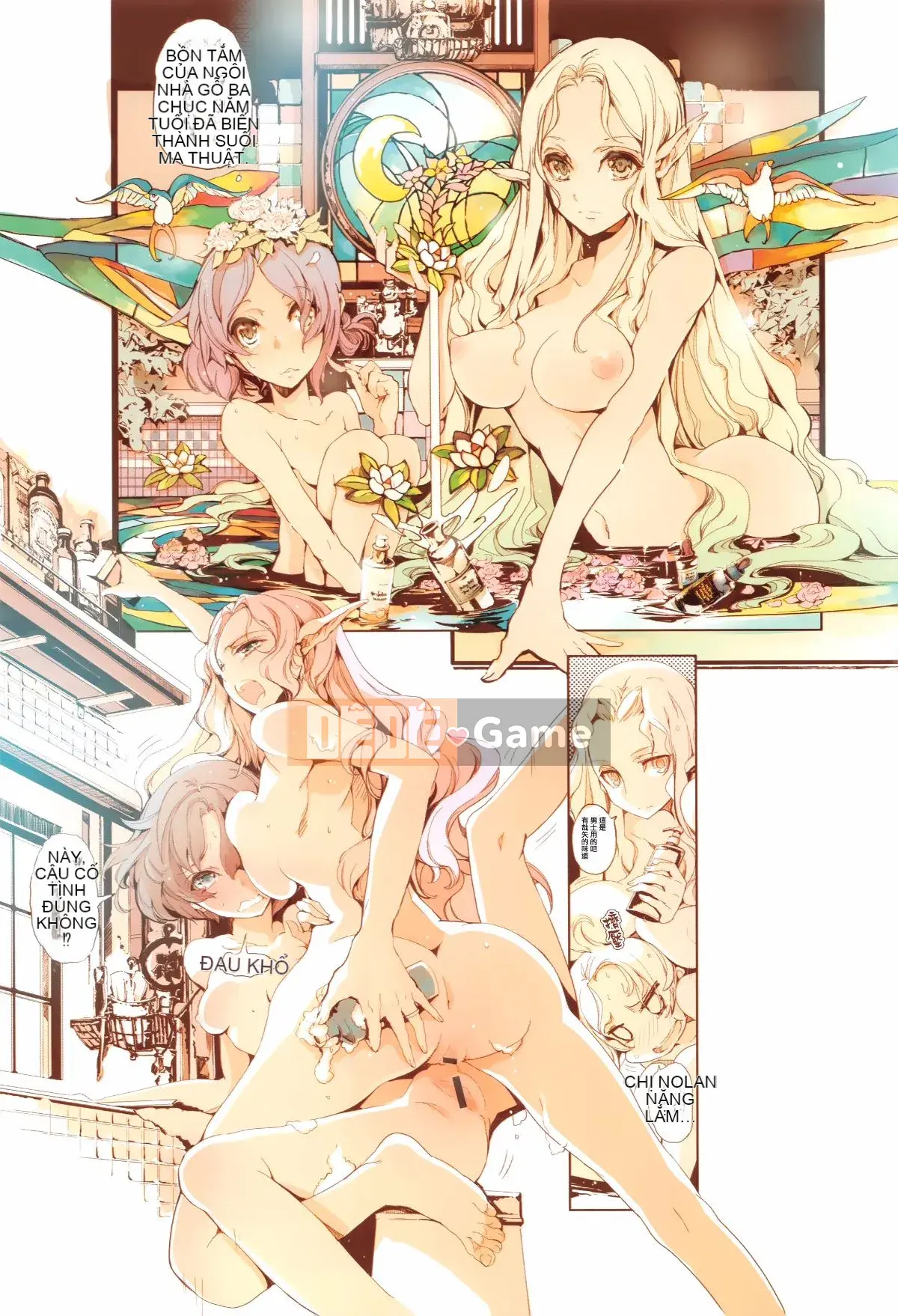 [Hankagumi ngây thơ][Yuan Tou Okito] Cuộc hôn nhân của yêu tinh