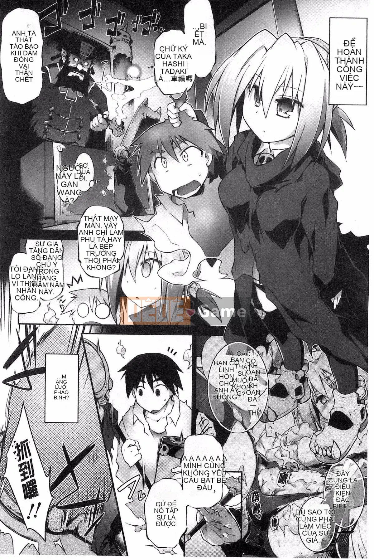 [Kazeteki Koubou][Akari Hidekazu] Bản hòa tấu Yu Love / Tamashii Chelt Ghost Soul