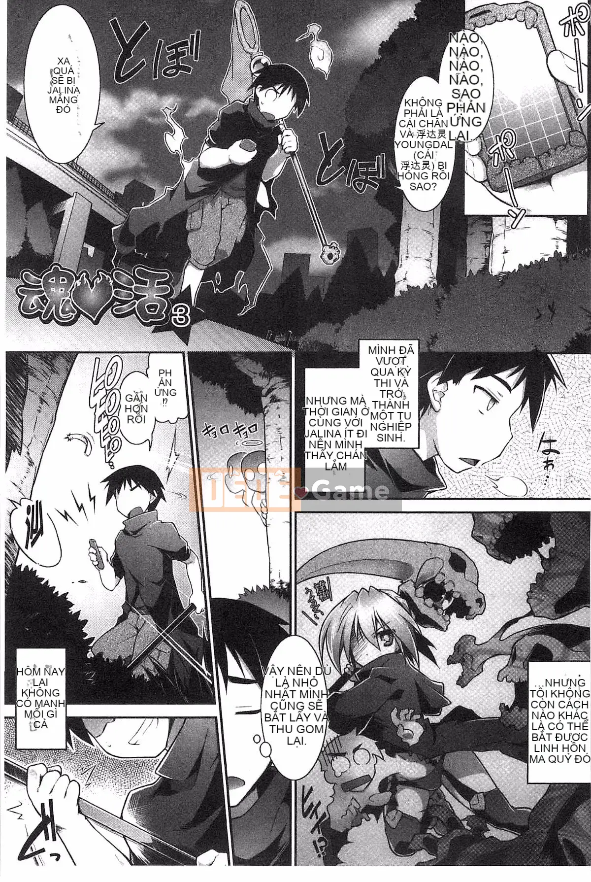 [Kazeteki Koubou][Akari Hidekazu] Bản hòa tấu Yu Love / Tamashii Chelt Ghost Soul