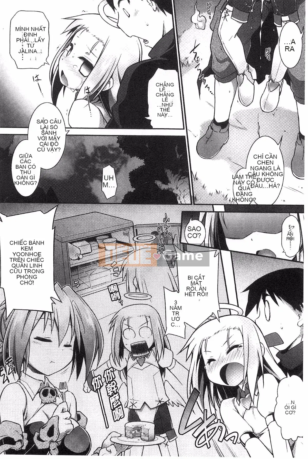 [Kazeteki Koubou][Akari Hidekazu] Bản hòa tấu Yu Love / Tamashii Chelt Ghost Soul