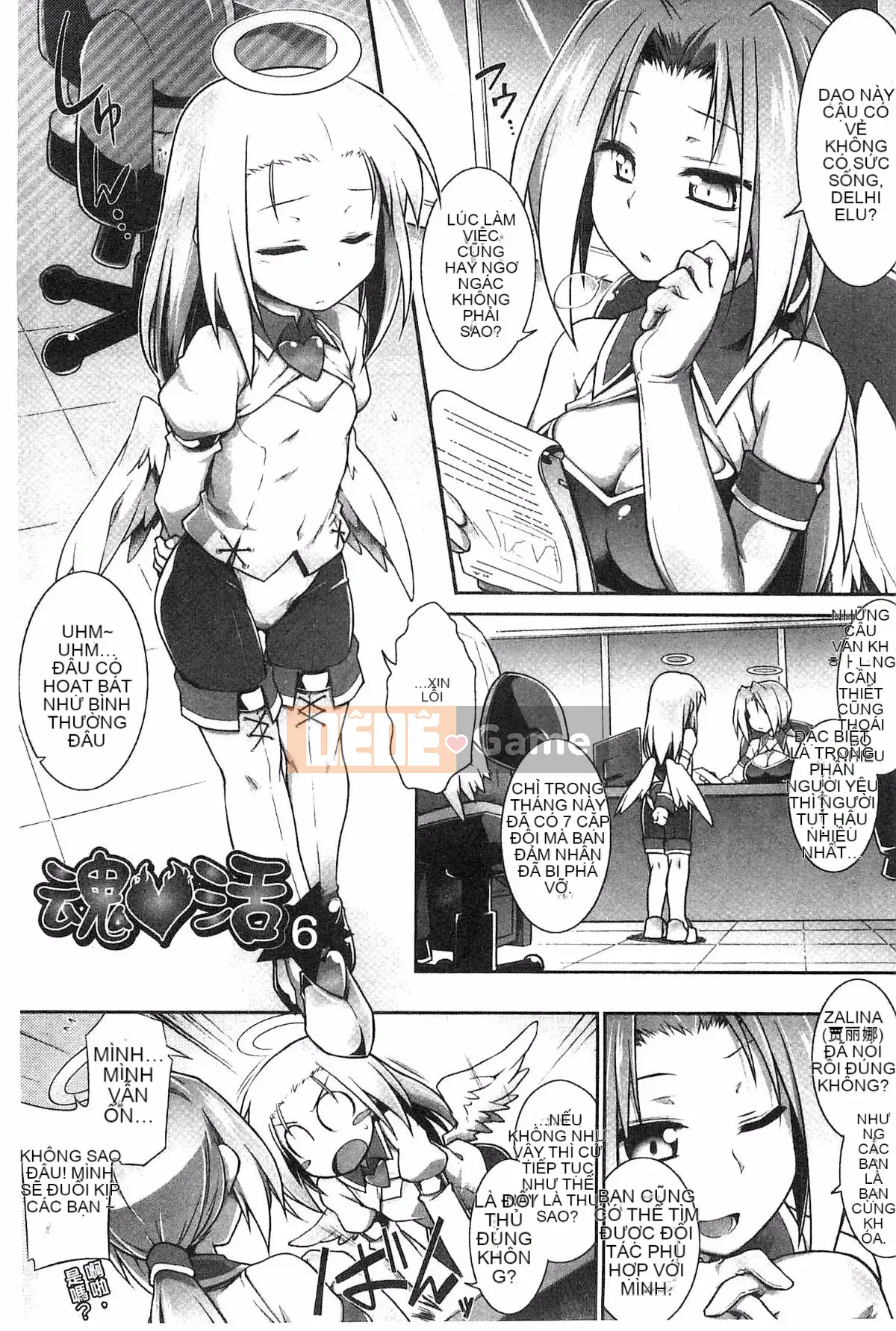 [Kazeteki Koubou][Akari Hidekazu] Bản hòa tấu Yu Love / Tamashii Chelt Ghost Soul