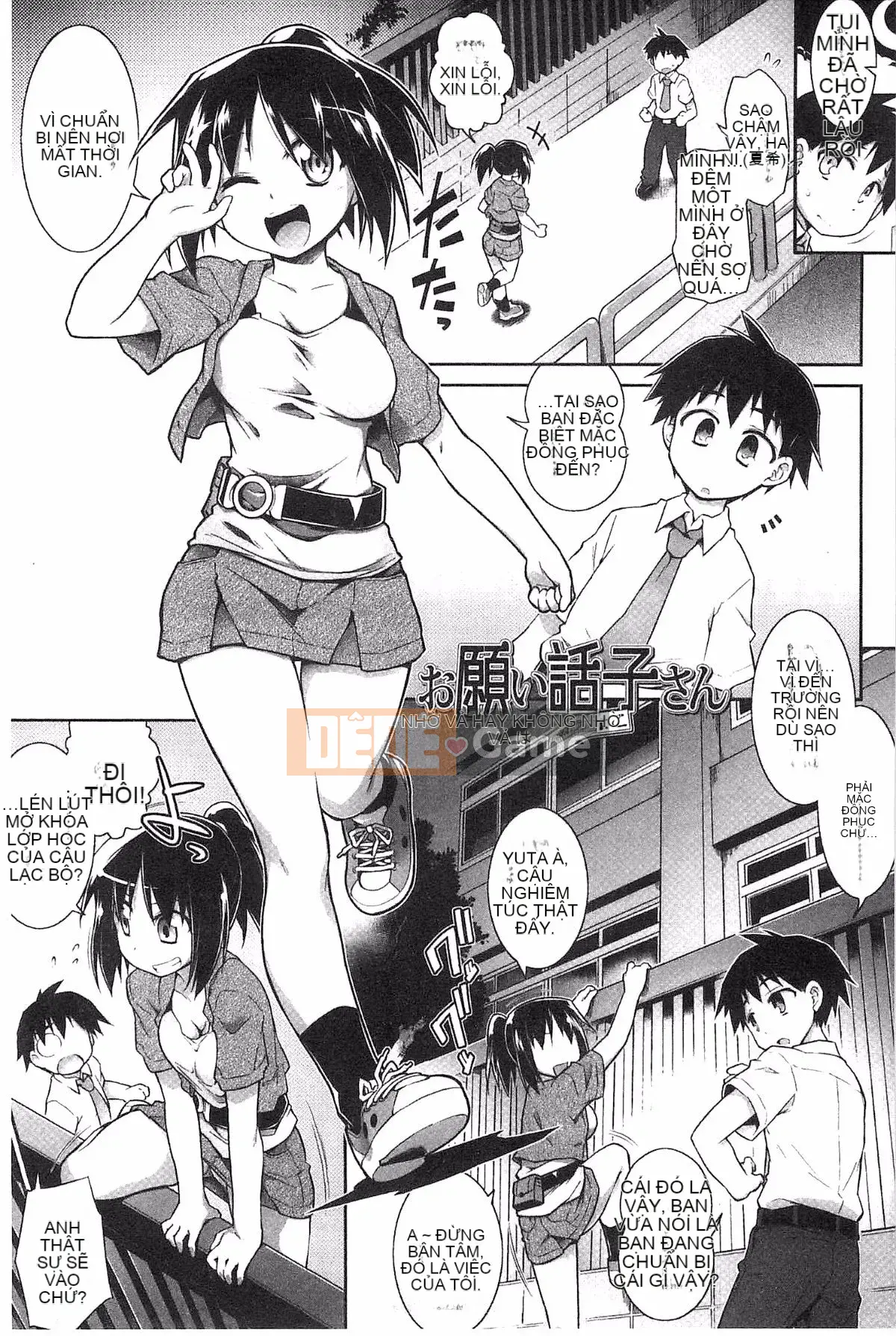 [Kazeteki Koubou][Akari Hidekazu] Bản hòa tấu Yu Love / Tamashii Chelt Ghost Soul