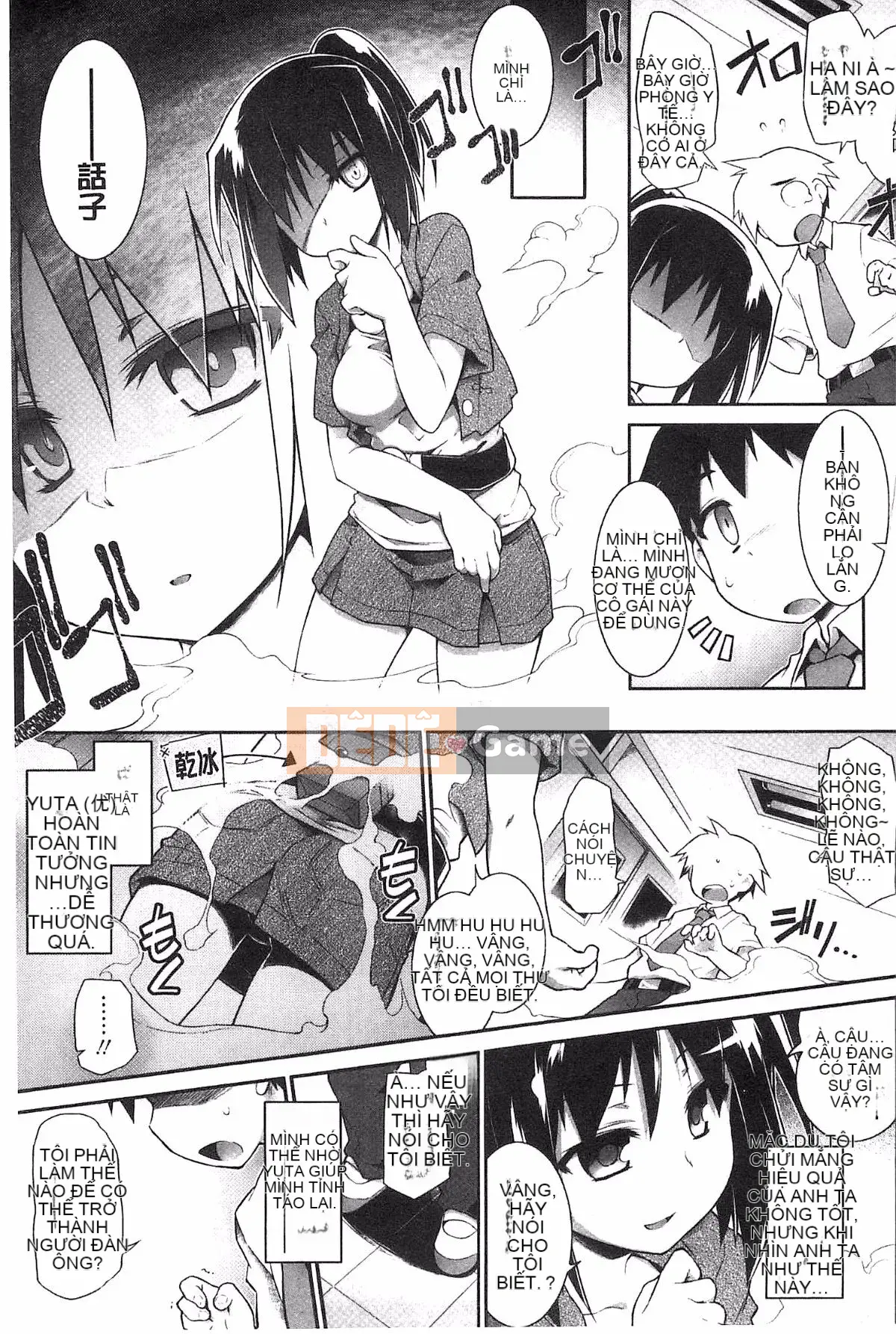 [Kazeteki Koubou][Akari Hidekazu] Bản hòa tấu Yu Love / Tamashii Chelt Ghost Soul