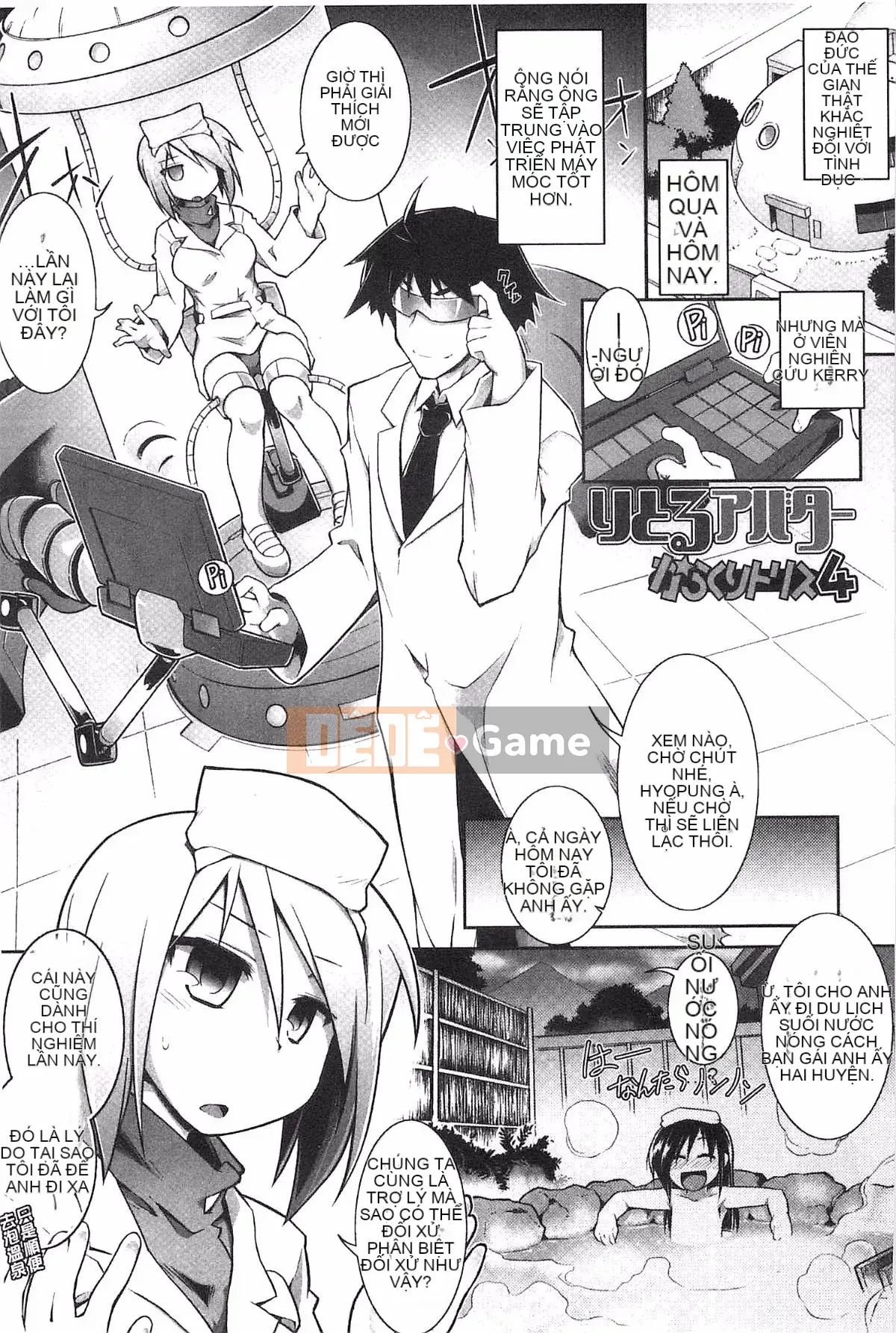 [Kazeteki Koubou][Akari Hidekazu] Bản hòa tấu Yu Love / Tamashii Chelt Ghost Soul