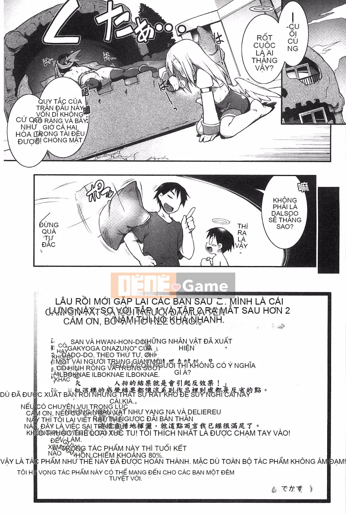 [Kazeteki Koubou][Akari Hidekazu] Bản hòa tấu Yu Love / Tamashii Chelt Ghost Soul