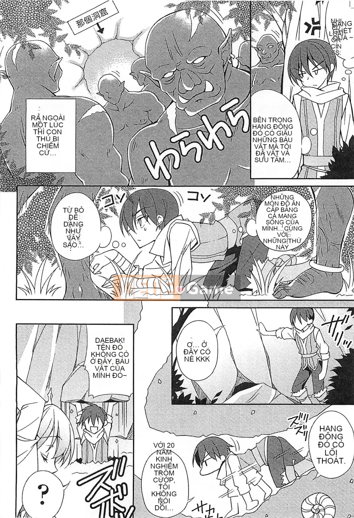 [Kazeteki Koubou][Tuyển tập] Công chúa dâm dục