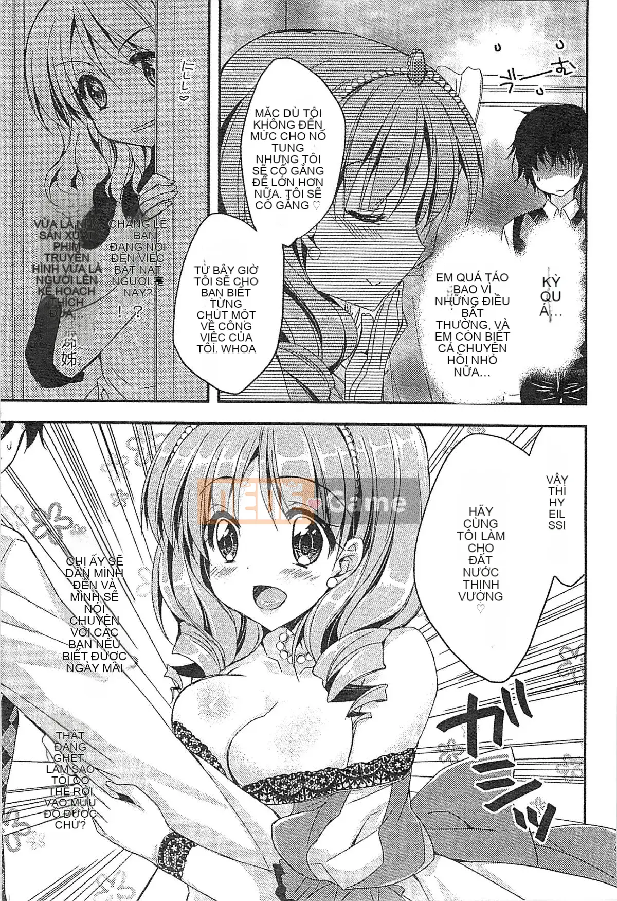 [Kazeteki Koubou][Tuyển tập] Công chúa dâm dục