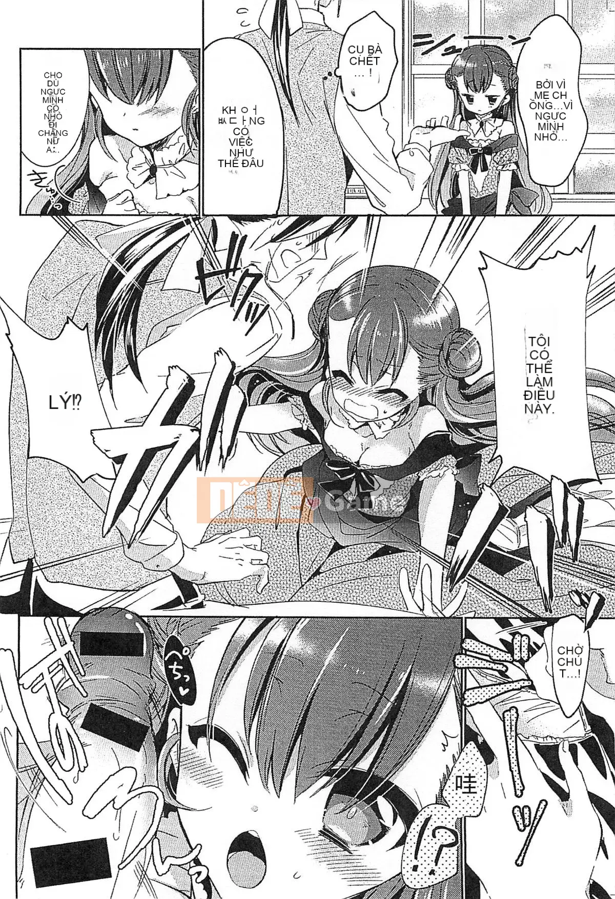 [Kazeteki Koubou][Tuyển tập] Công chúa dâm dục