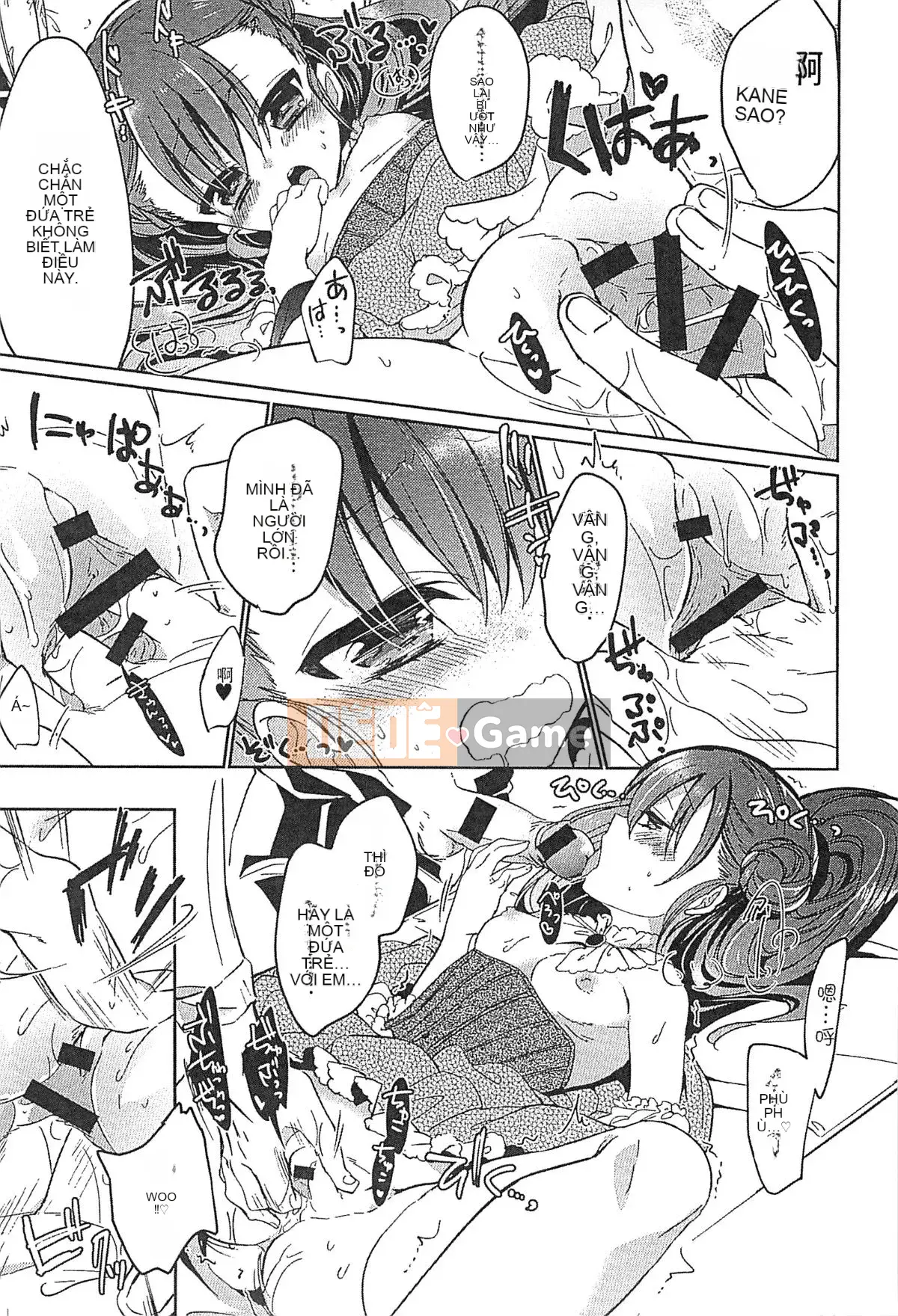 [Kazeteki Koubou][Tuyển tập] Công chúa dâm dục