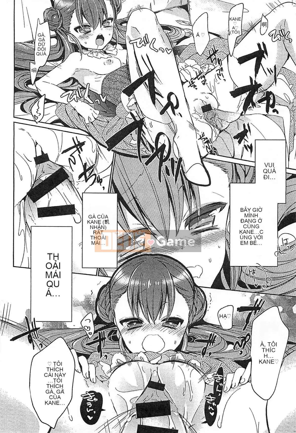 [Kazeteki Koubou][Tuyển tập] Công chúa dâm dục