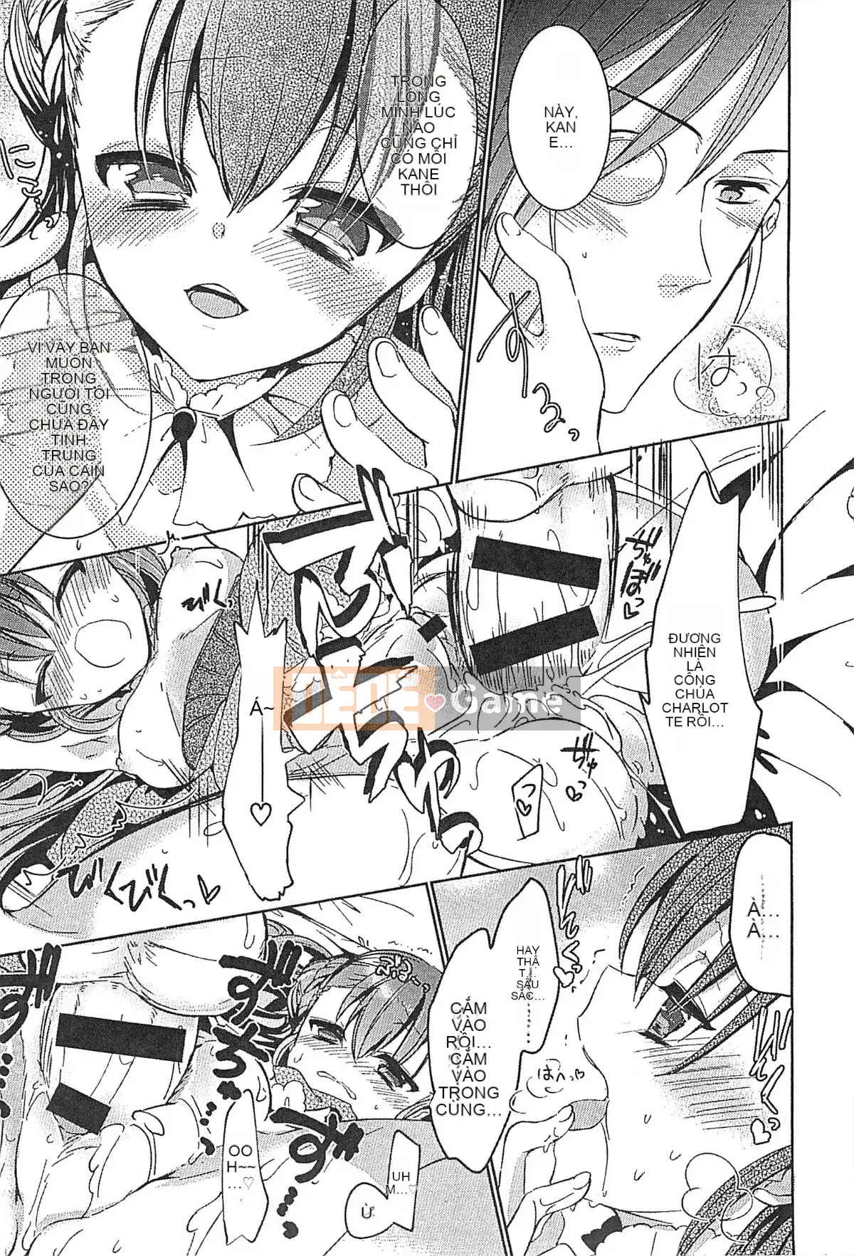 [Kazeteki Koubou][Tuyển tập] Công chúa dâm dục