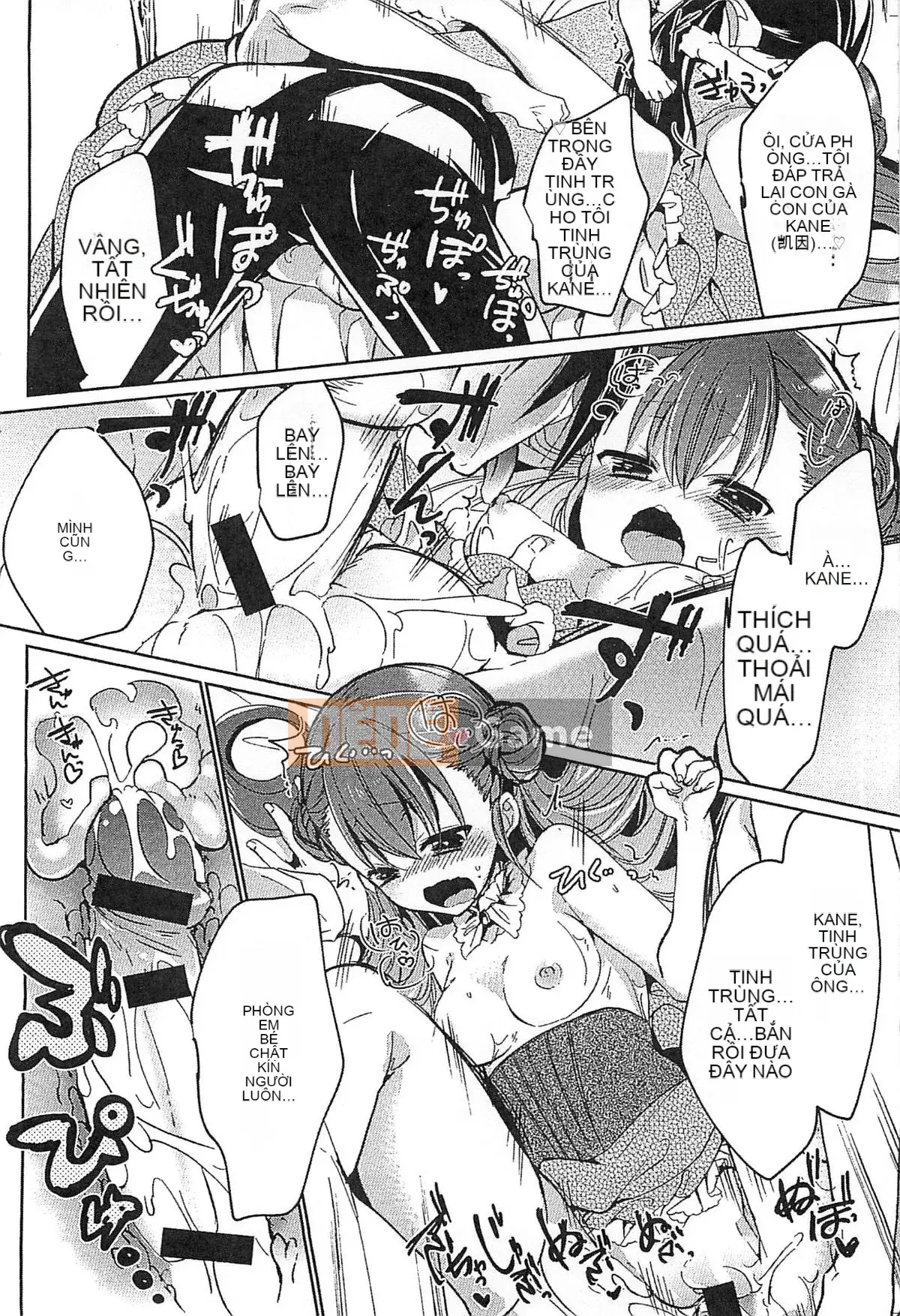 [Kazeteki Koubou][Tuyển tập] Công chúa dâm dục