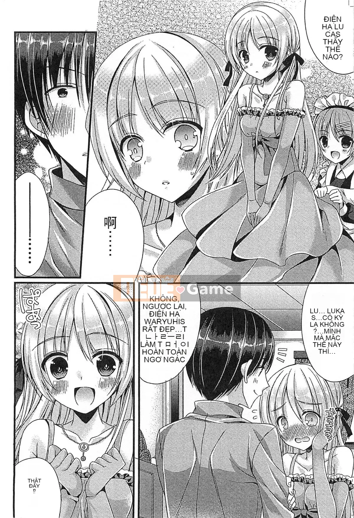 [Kazeteki Koubou][Tuyển tập] Công chúa dâm dục