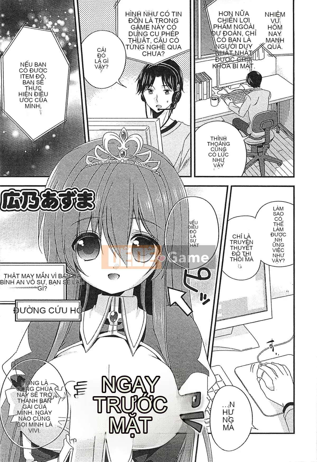 [Kazeteki Koubou][Tuyển tập] Công chúa dâm dục