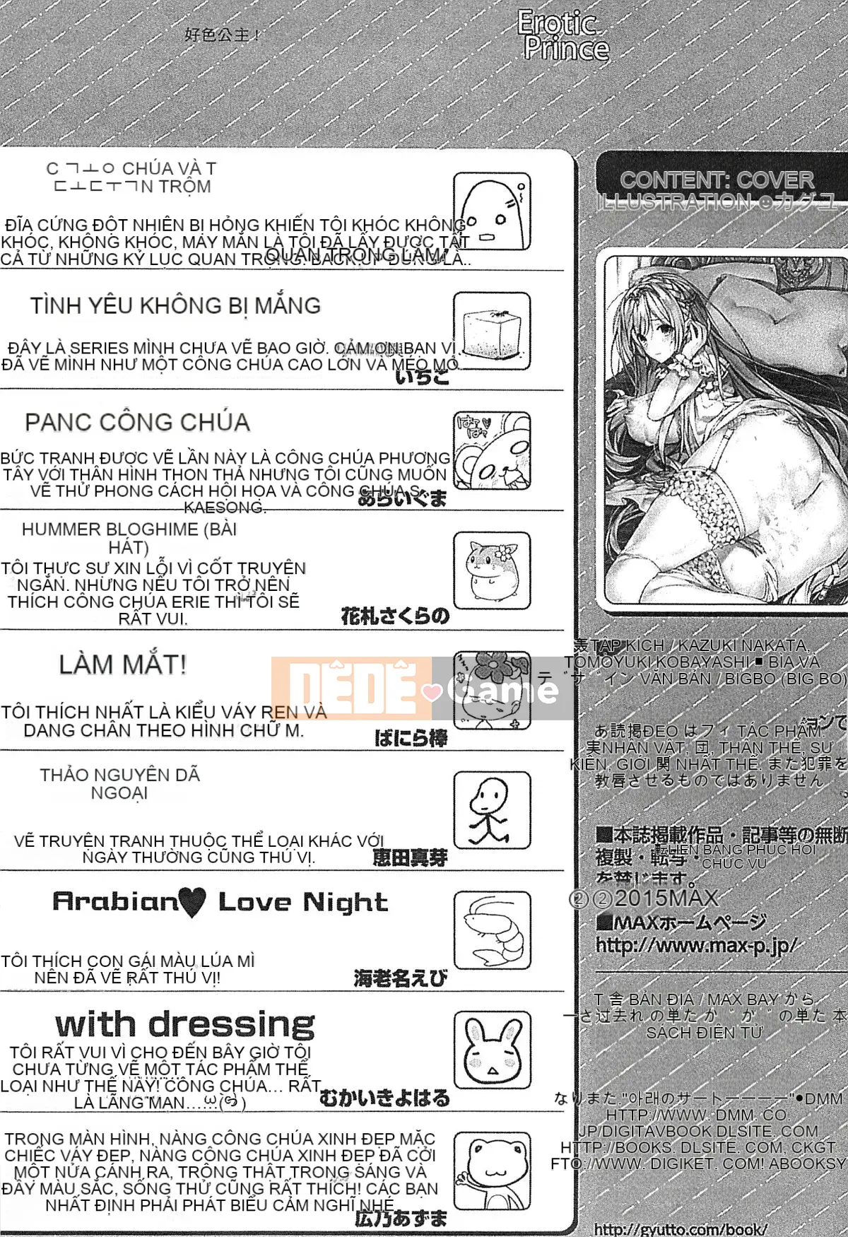 [Kazeteki Koubou][Tuyển tập] Công chúa dâm dục