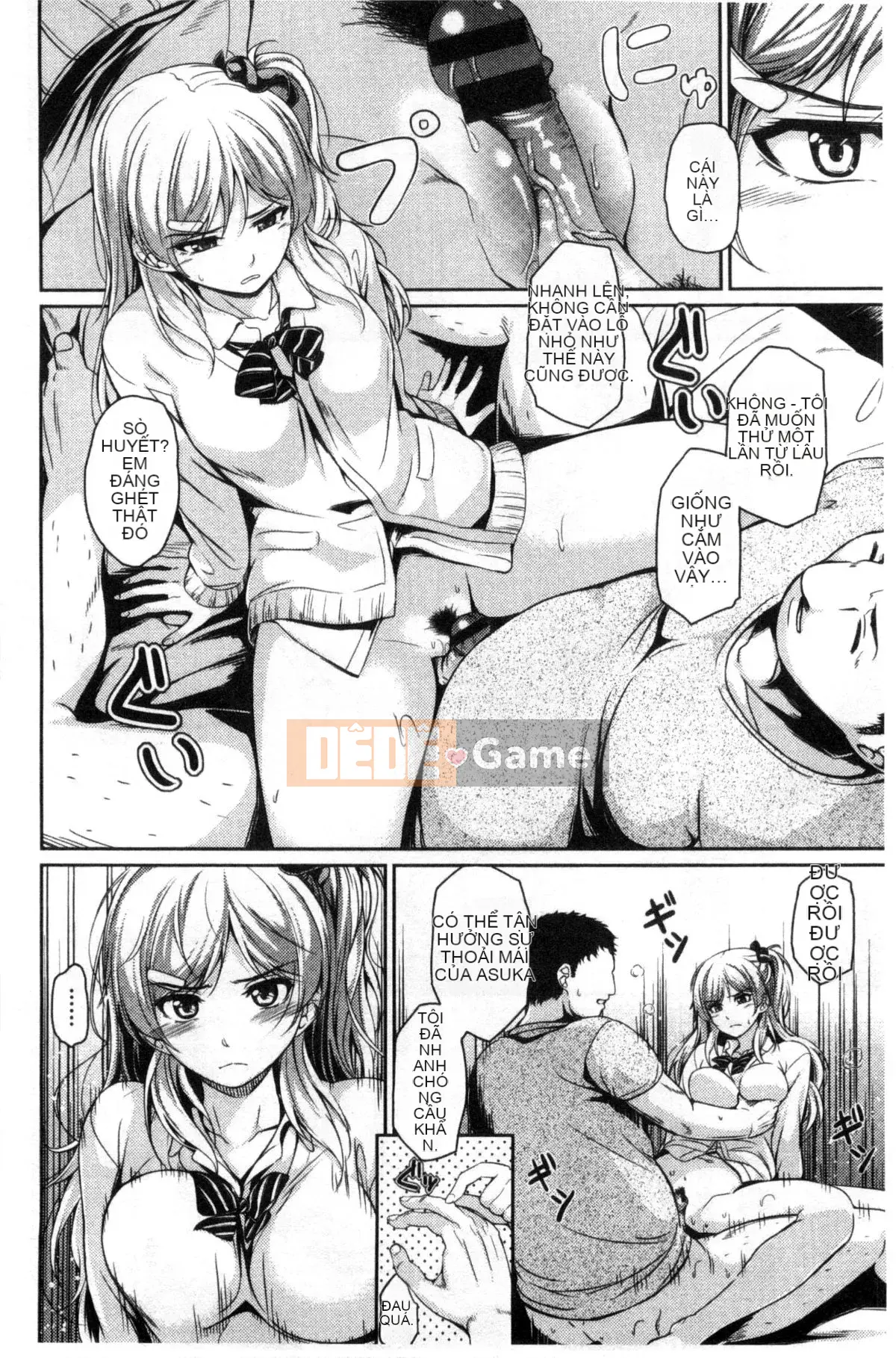 [Kazeteki Koubou][Chobipero] Hatsune no Fruit