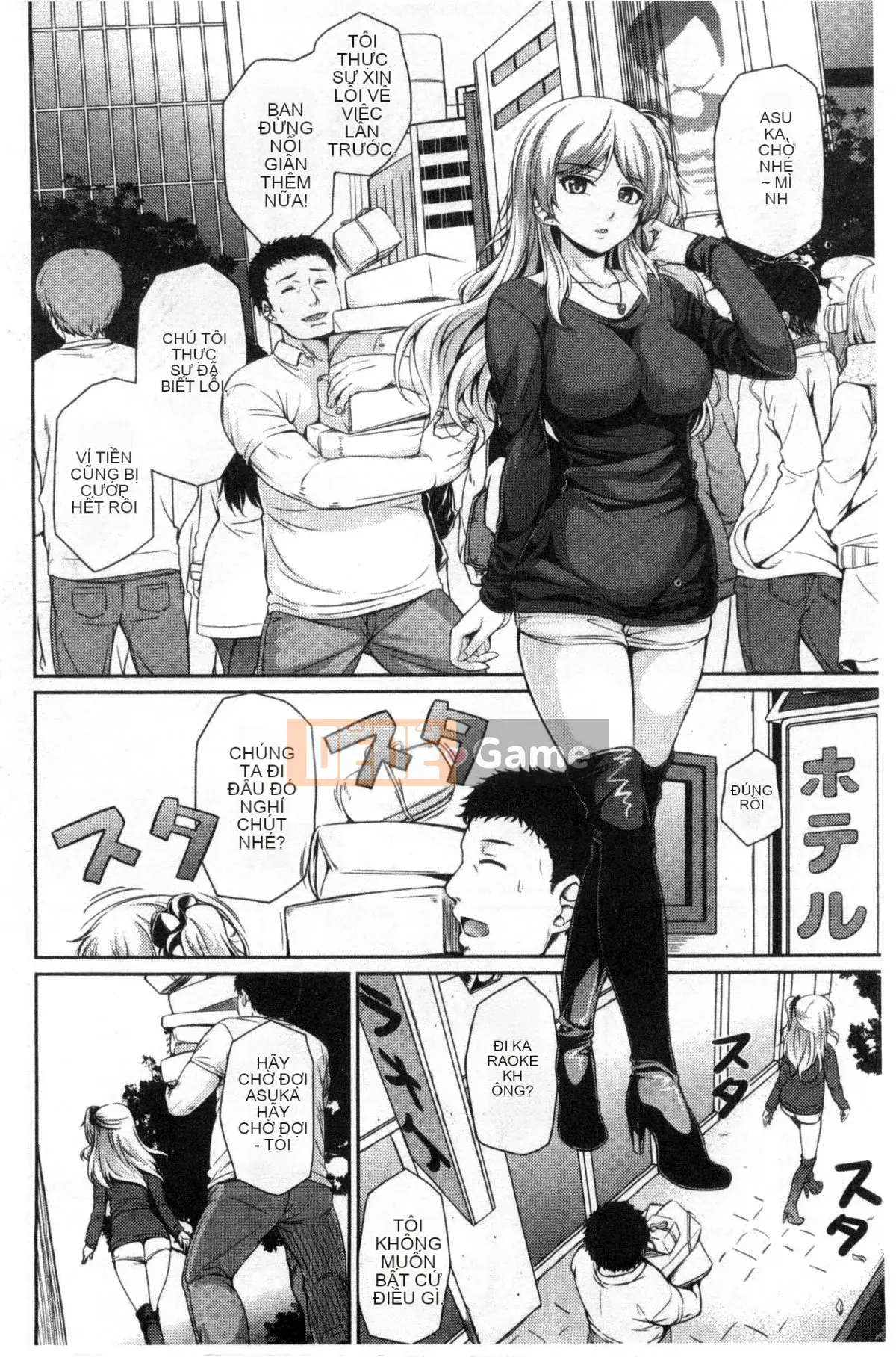 [Kazeteki Koubou][Chobipero] Hatsune no Fruit