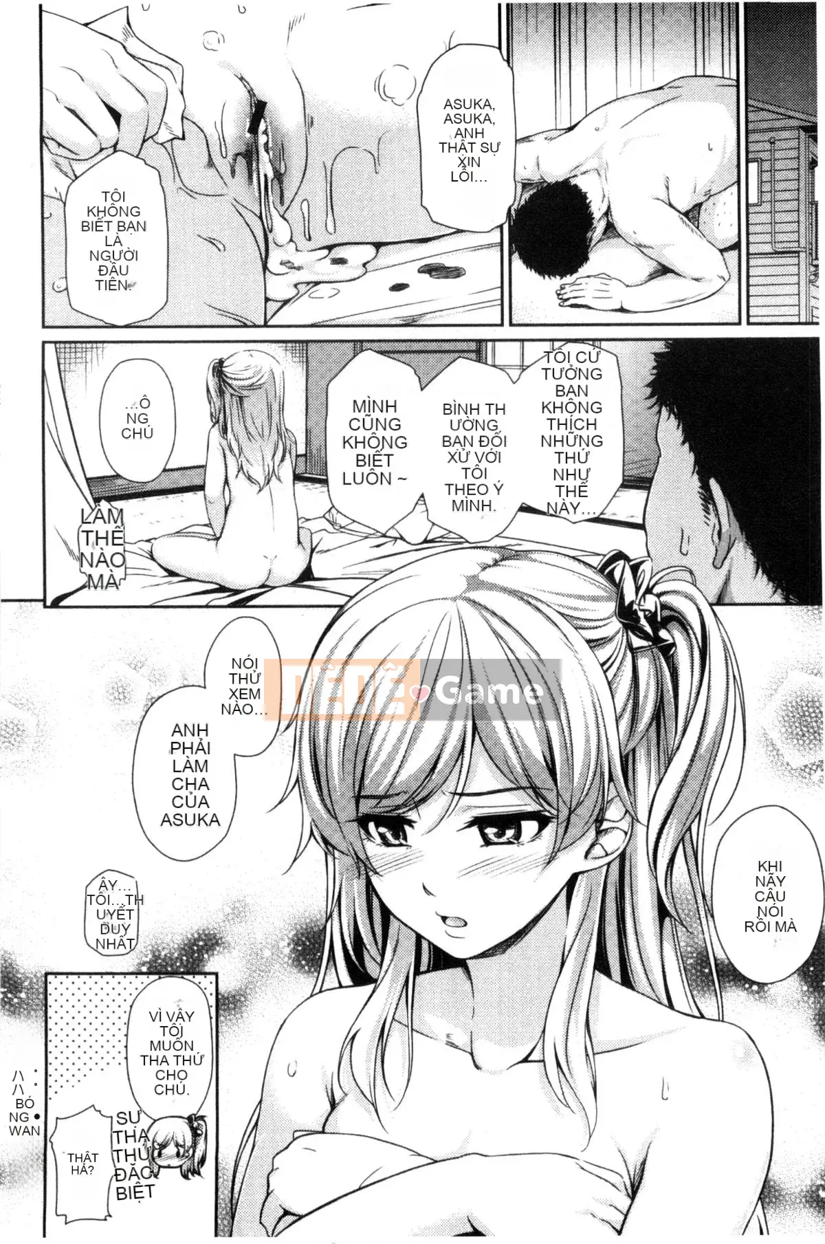 [Kazeteki Koubou][Chobipero] Hatsune no Fruit