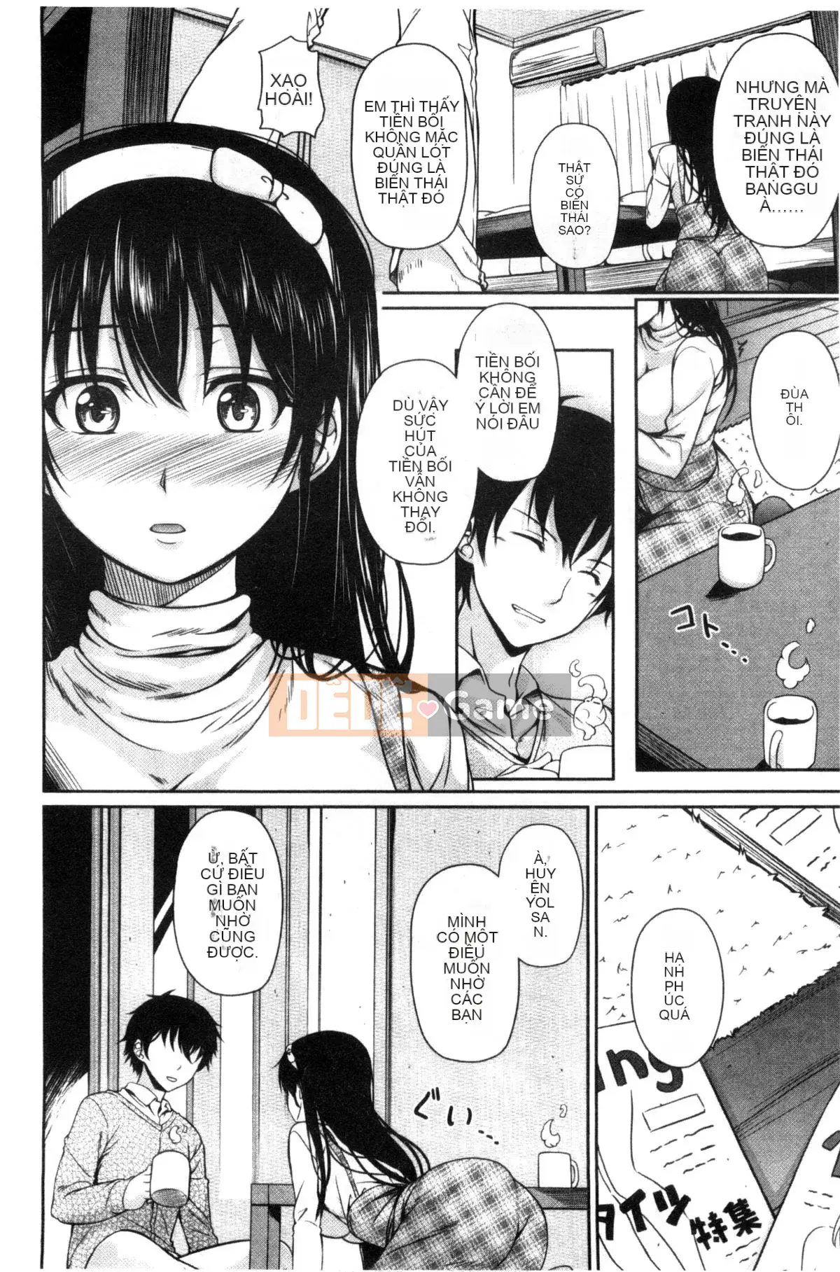 [Kazeteki Koubou][Chobipero] Hatsune no Fruit