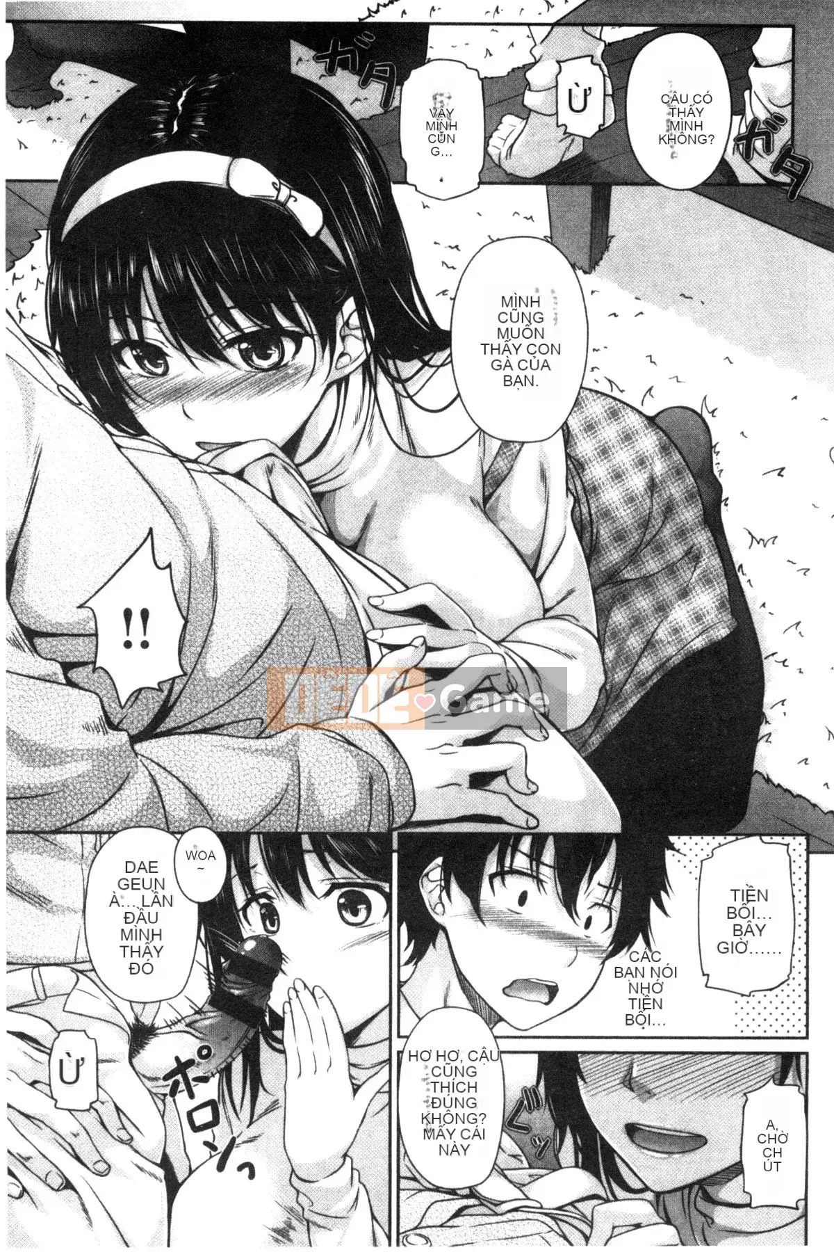 [Kazeteki Koubou][Chobipero] Hatsune no Fruit