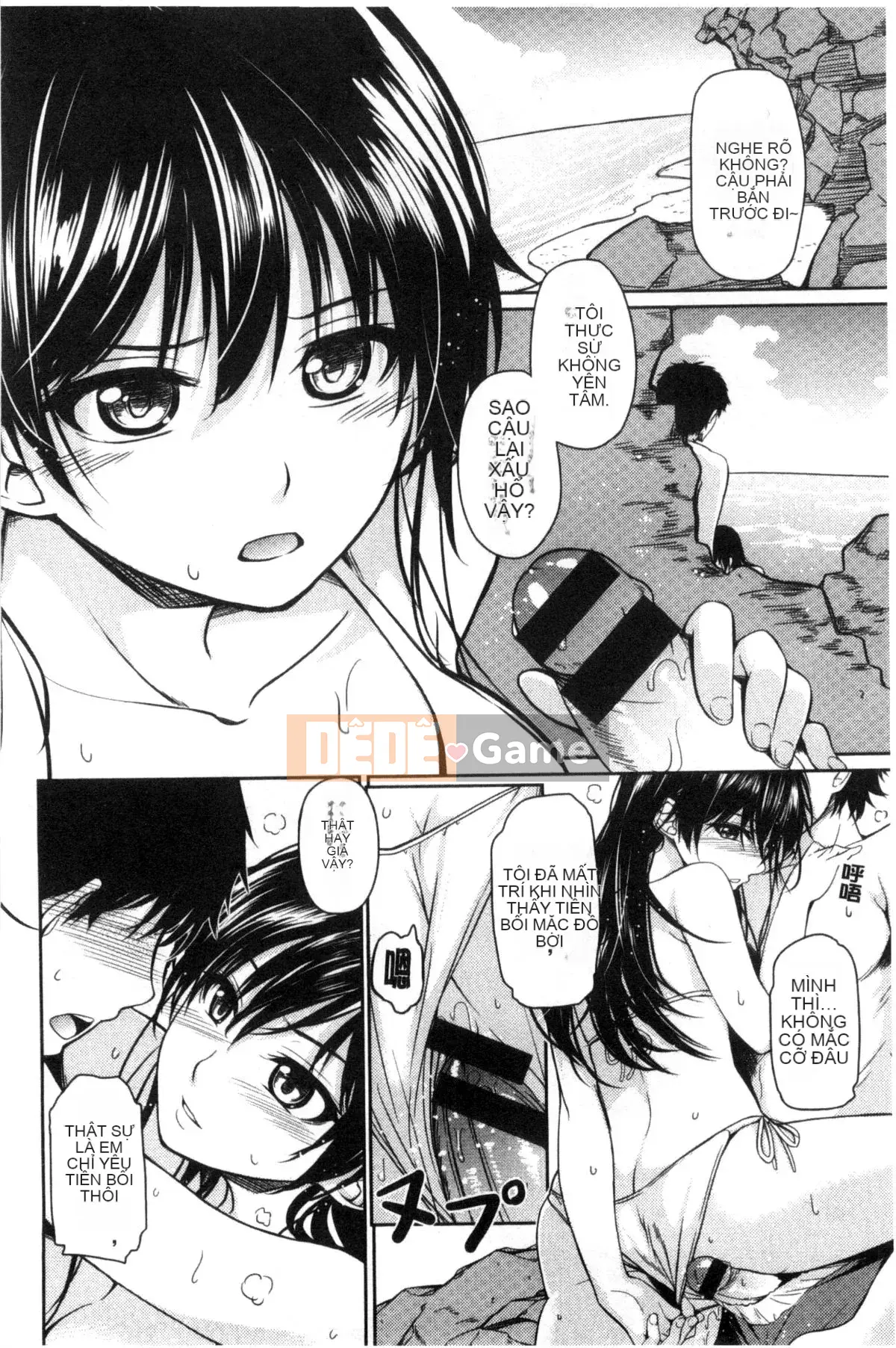 [Kazeteki Koubou][Chobipero] Hatsune no Fruit