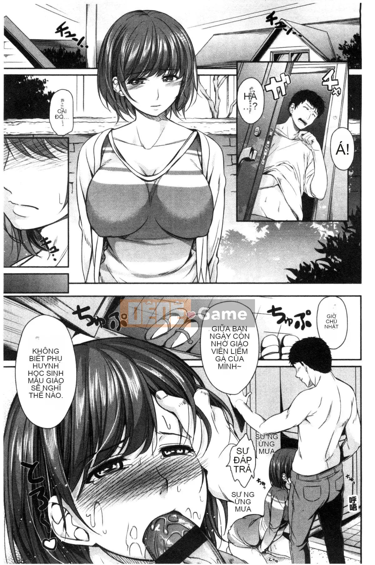 [Kazeteki Koubou][Chobipero] Hatsune no Fruit