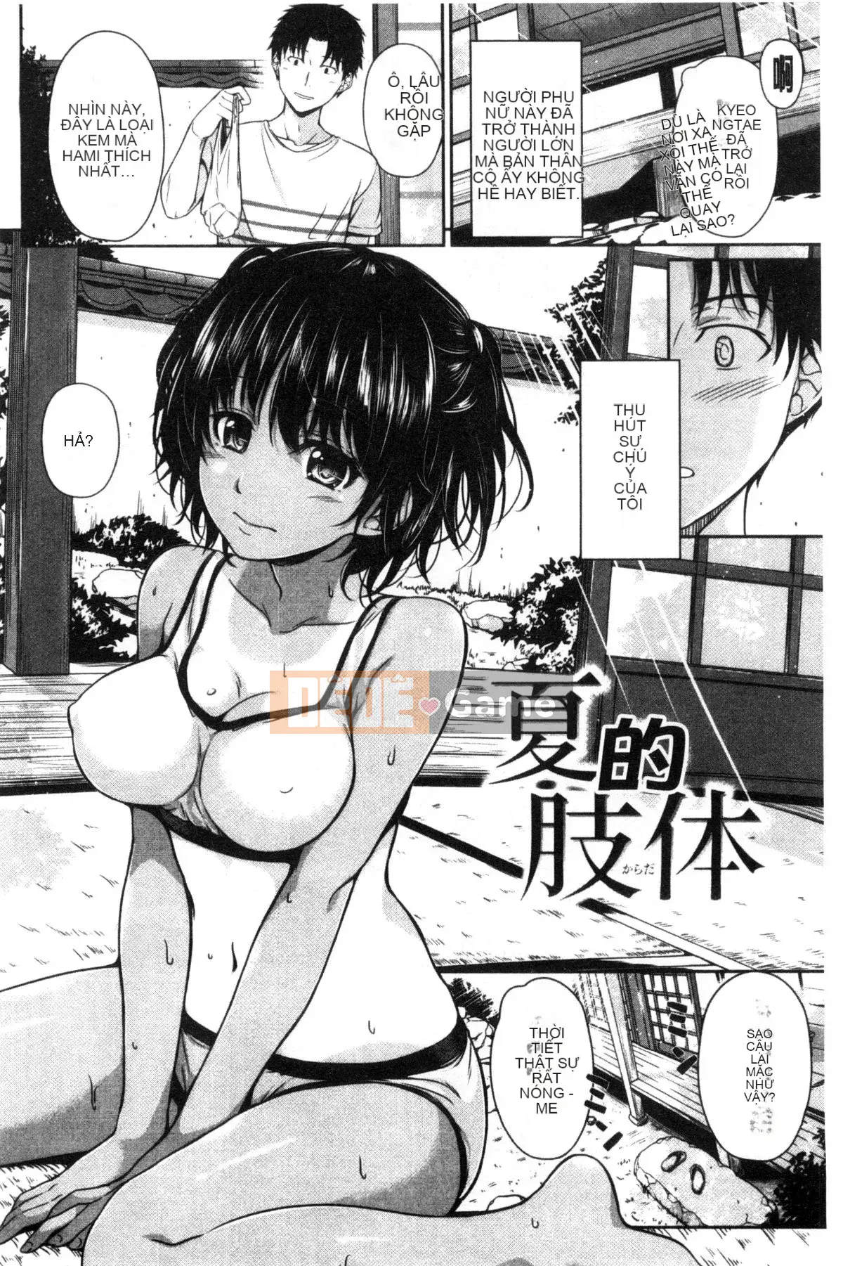 [Kazeteki Koubou][Chobipero] Hatsune no Fruit