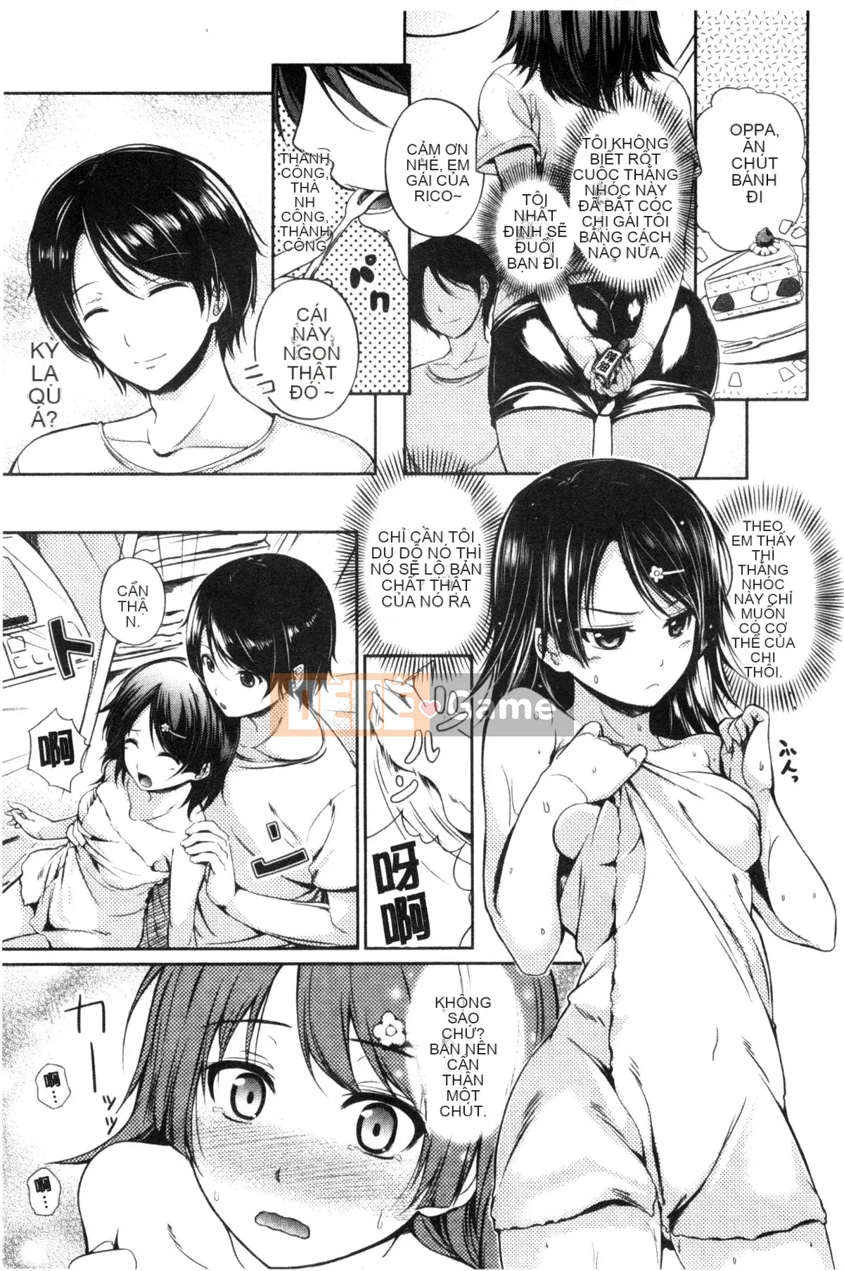 [Kazeteki Koubou][Chobipero] Hatsune no Fruit