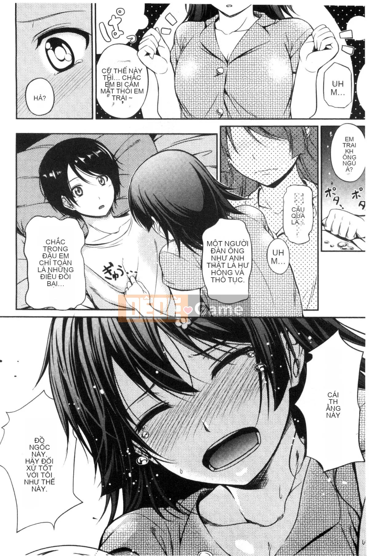 [Kazeteki Koubou][Chobipero] Hatsune no Fruit