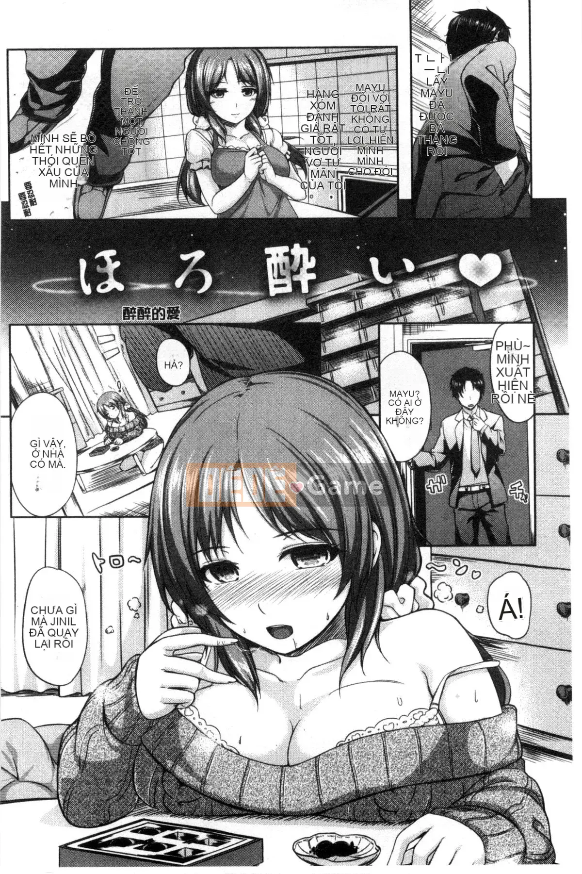 [Kazeteki Koubou][Chobipero] Hatsune no Fruit