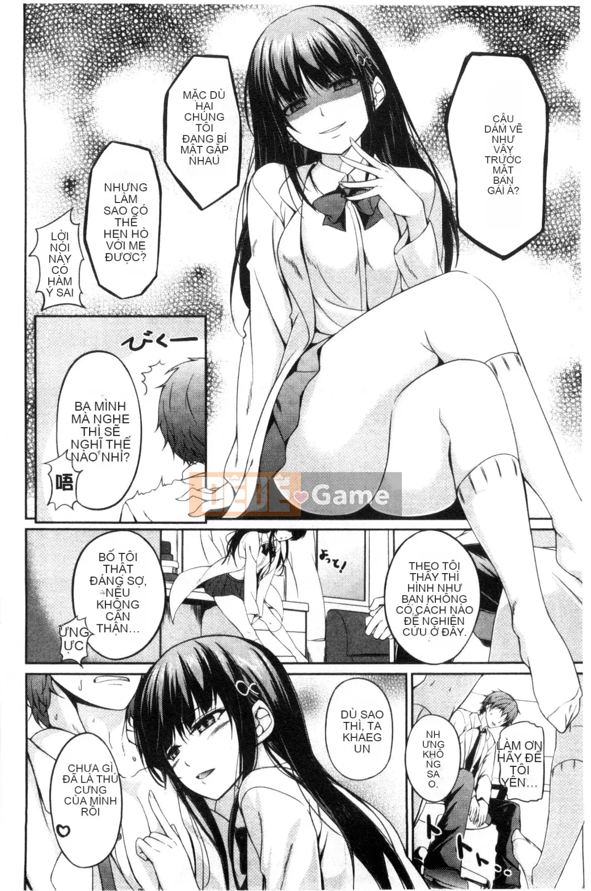 [Kazeteki Koubou][Chobipero] Hatsune no Fruit