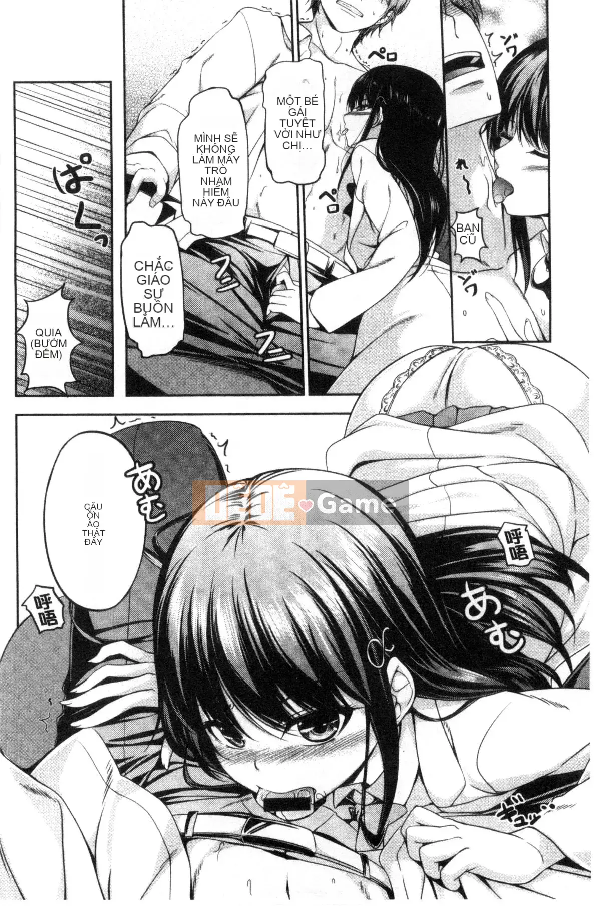 [Kazeteki Koubou][Chobipero] Hatsune no Fruit