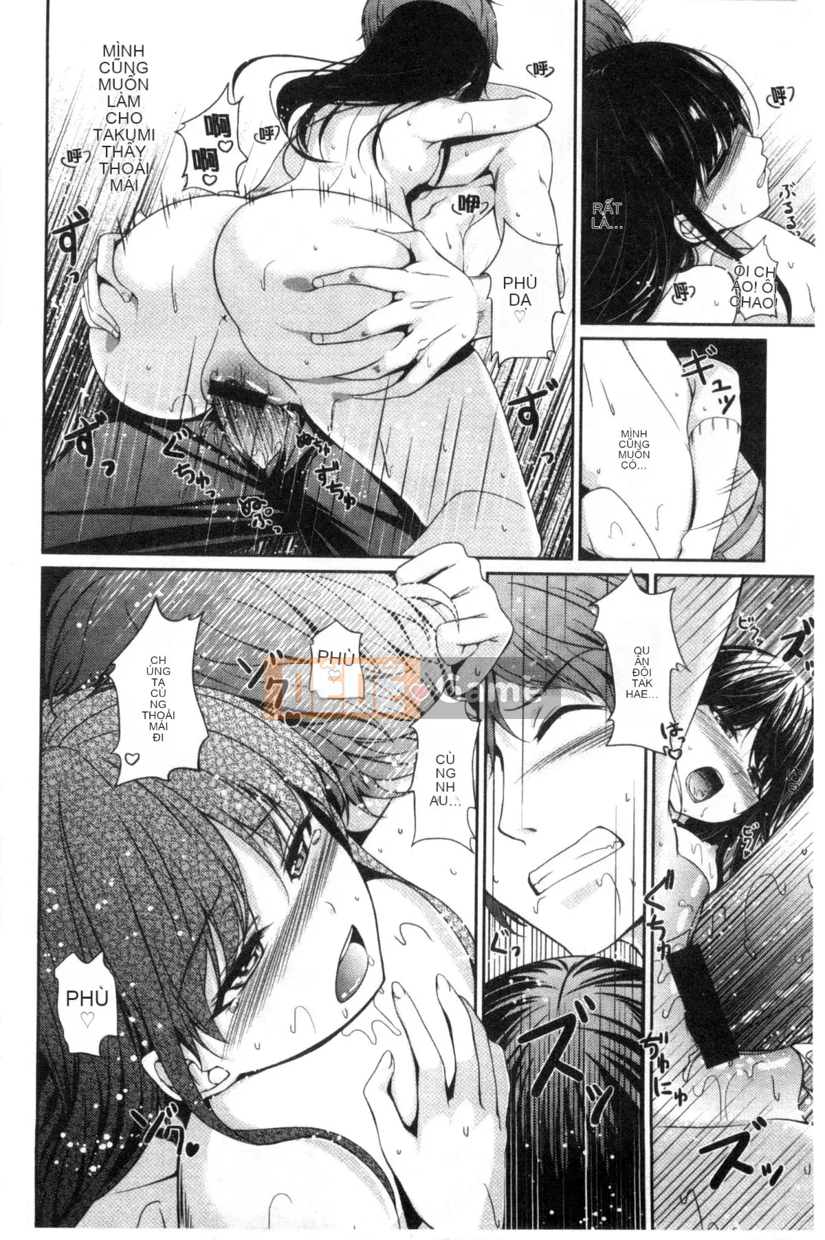 [Kazeteki Koubou][Chobipero] Hatsune no Fruit