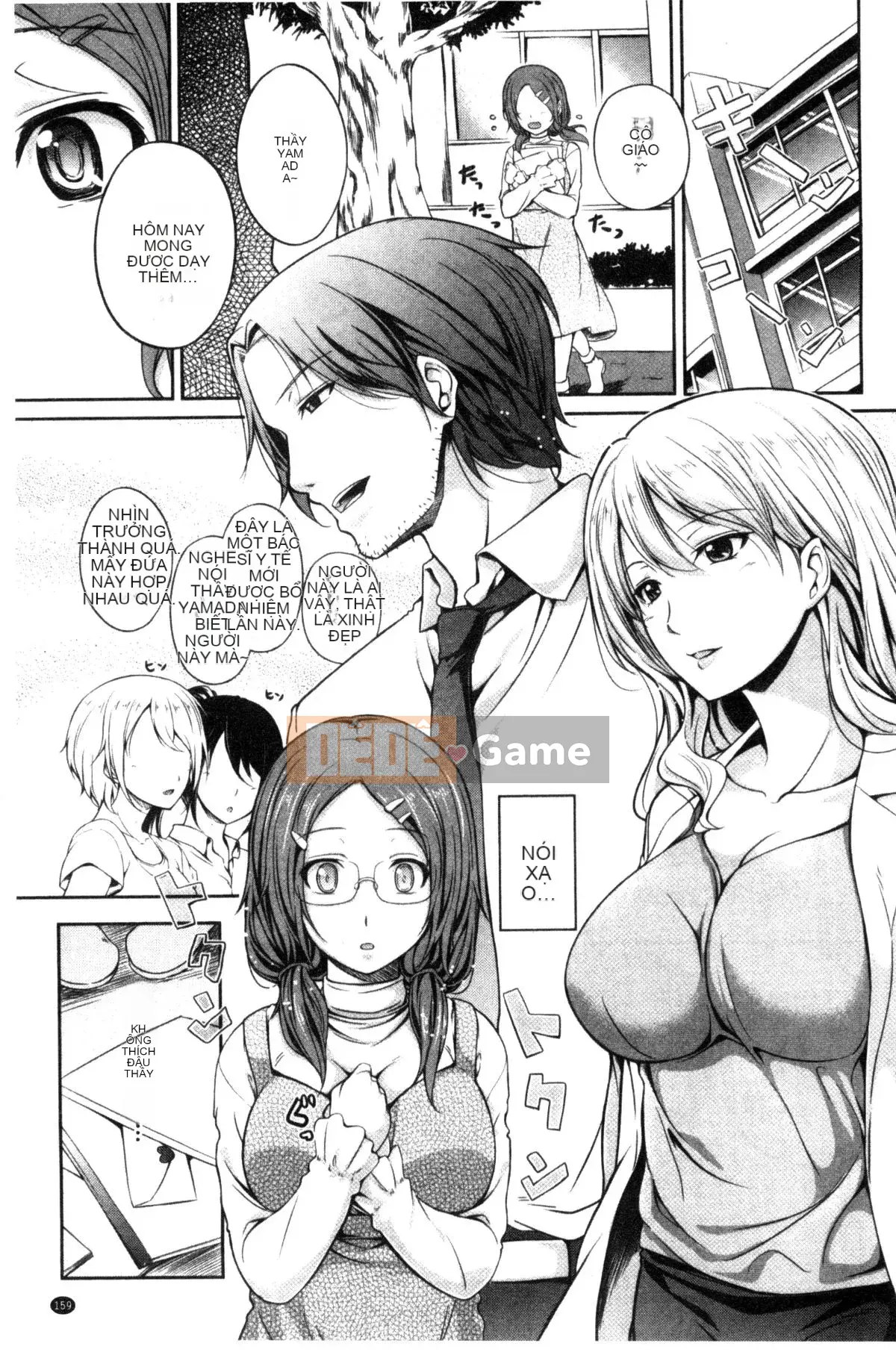 [Kazeteki Koubou][Chobipero] Hatsune no Fruit