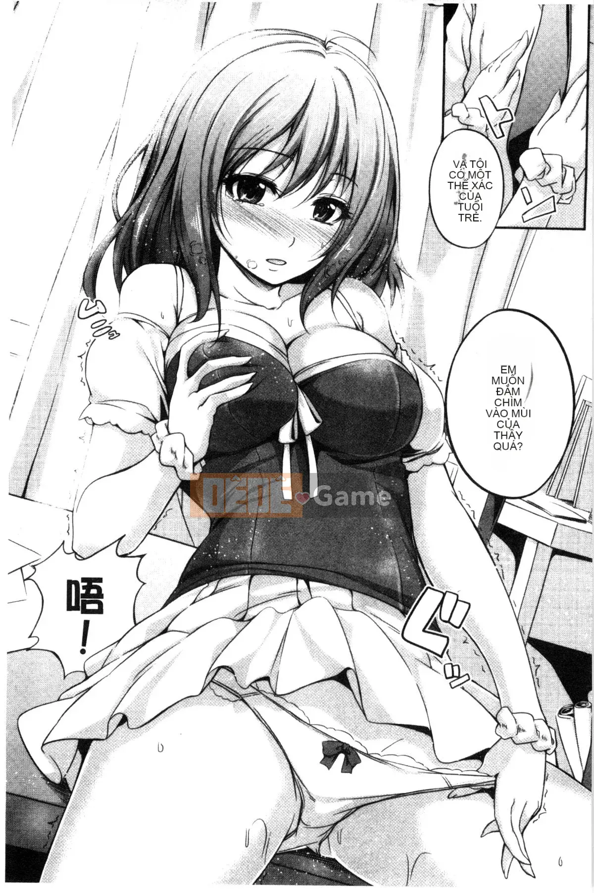 [Kazeteki Koubou][Chobipero] Hatsune no Fruit