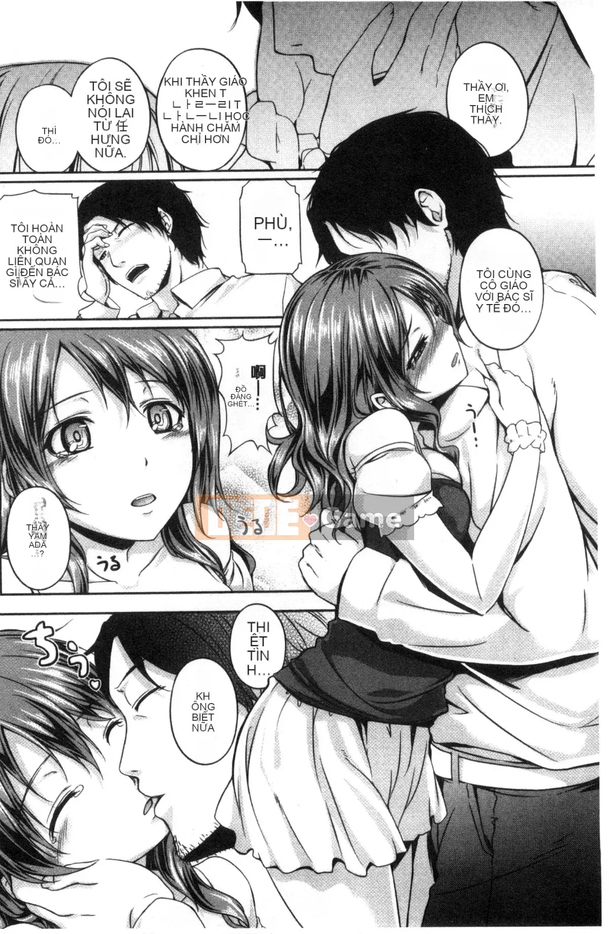 [Kazeteki Koubou][Chobipero] Hatsune no Fruit