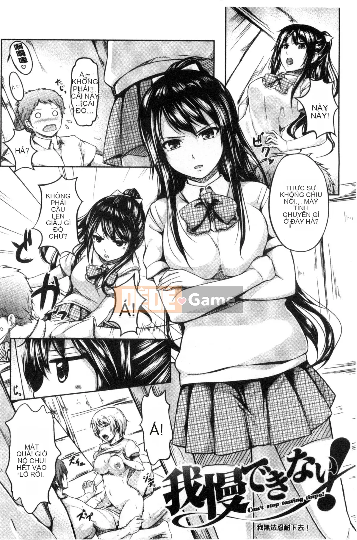 [Kazeteki Koubou][Chobipero] Hatsune no Fruit