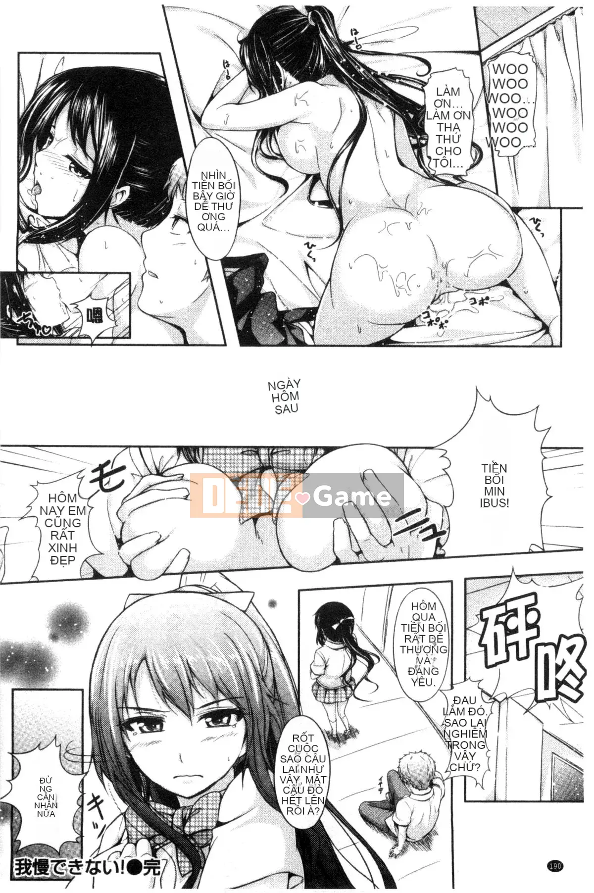 [Kazeteki Koubou][Chobipero] Hatsune no Fruit