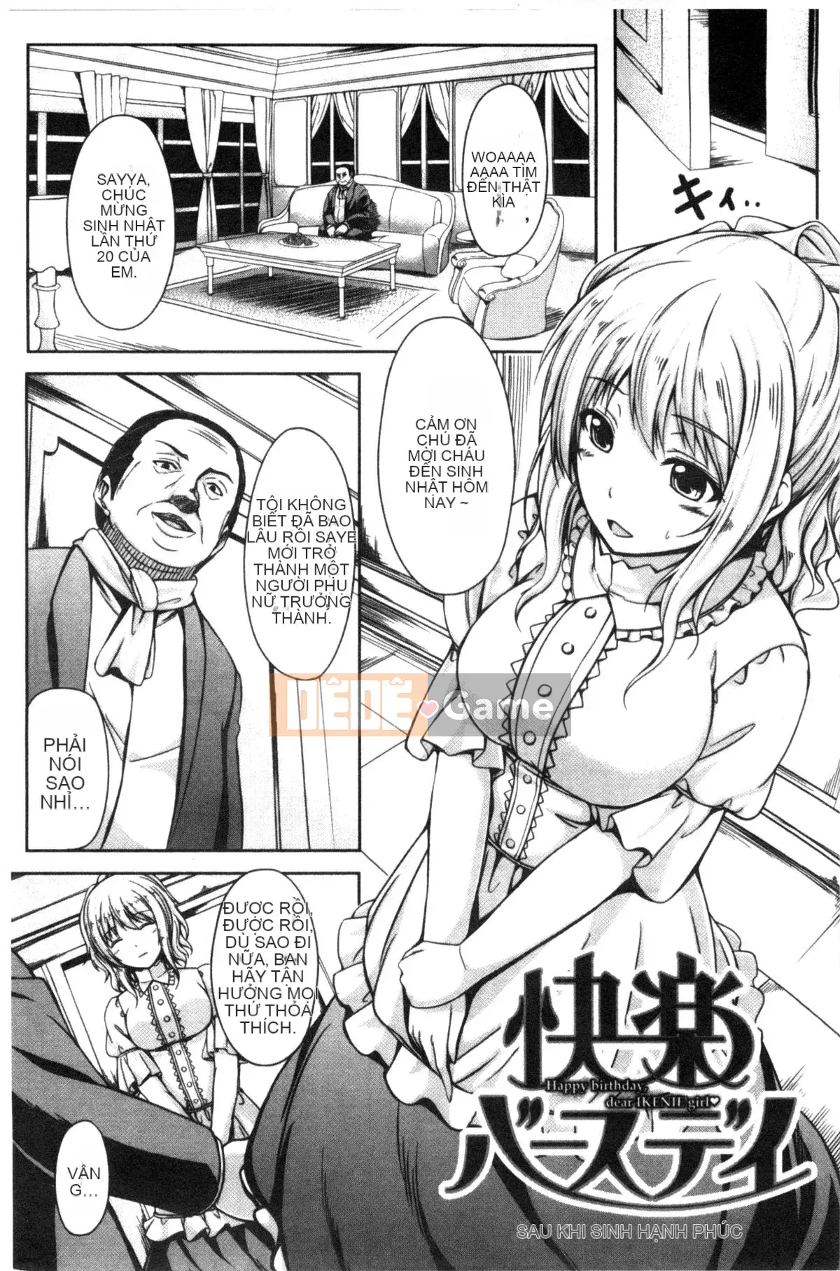 [Kazeteki Koubou][Chobipero] Hatsune no Fruit