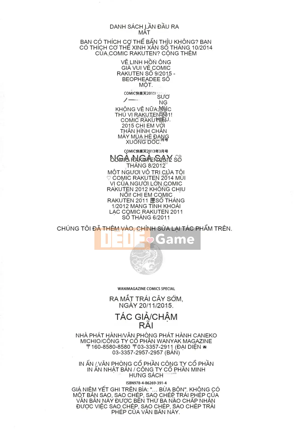 [Kazeteki Koubou][Chobipero] Hatsune no Fruit