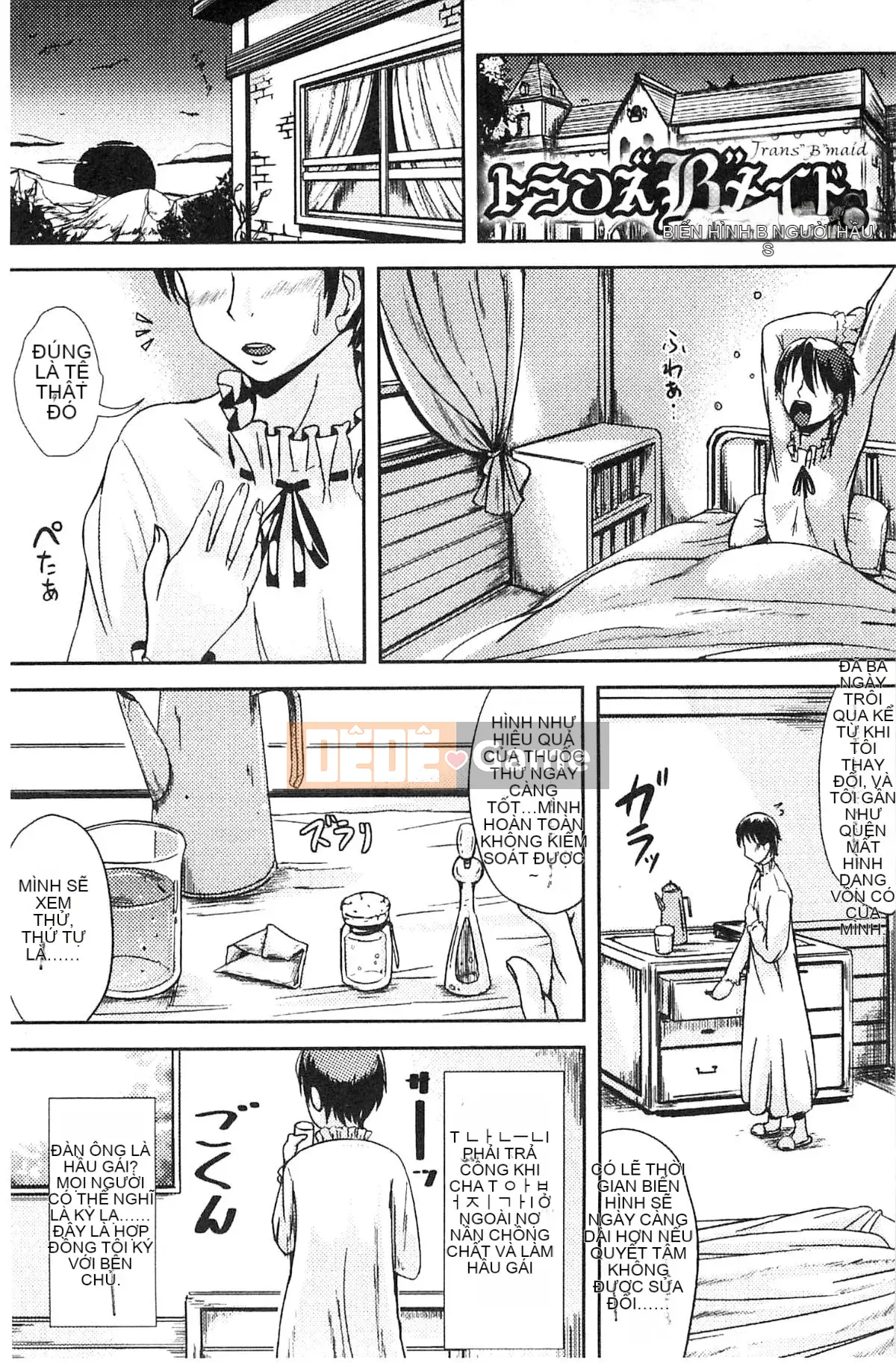 [Kazeteki Koubou][Maruneko] Trance "B" Maid x Morning Woman và Futanari Lady