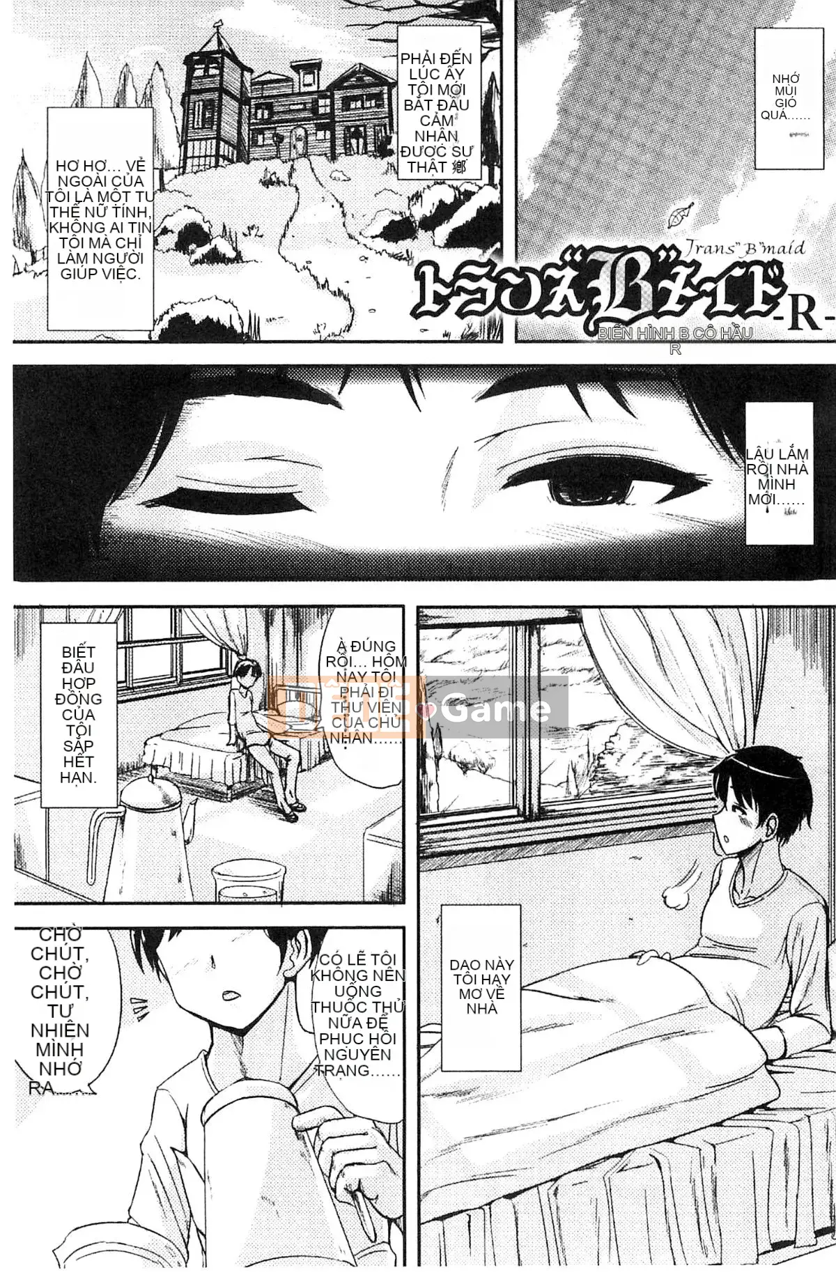 [Kazeteki Koubou][Maruneko] Trance "B" Maid x Morning Woman và Futanari Lady