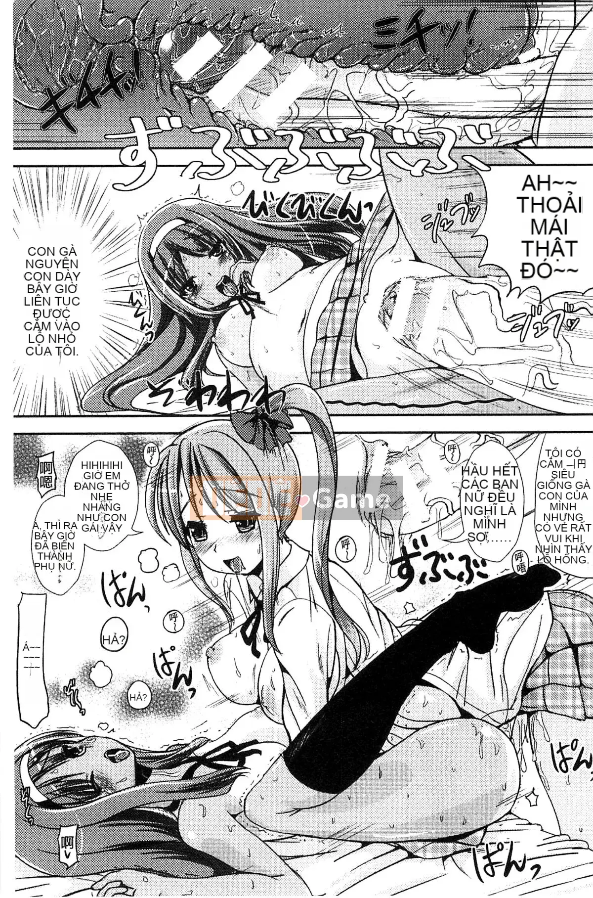 [Kazeteki Koubou][Maruneko] Trance "B" Maid x Morning Woman và Futanari Lady