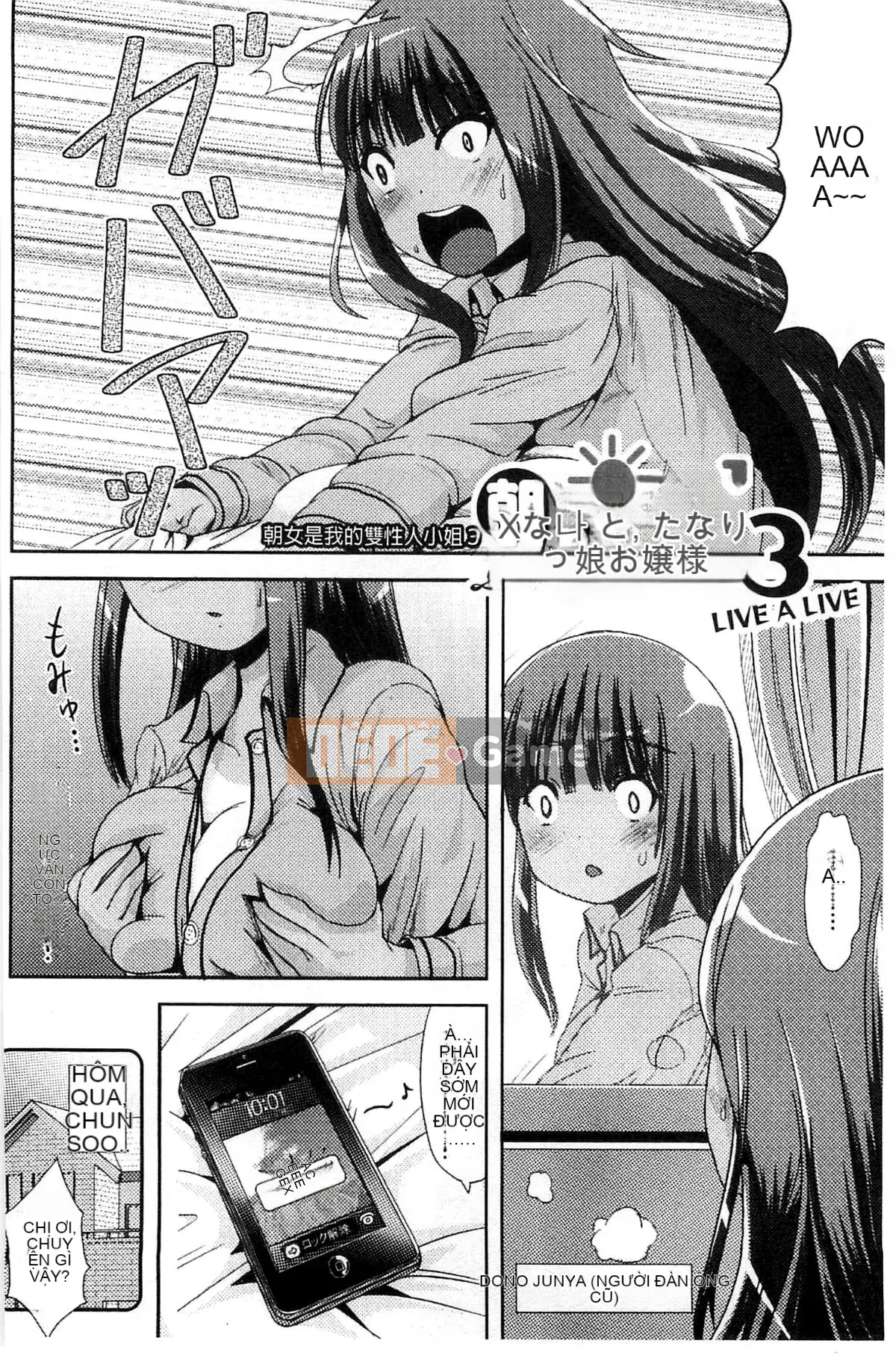 [Kazeteki Koubou][Maruneko] Trance "B" Maid x Morning Woman và Futanari Lady