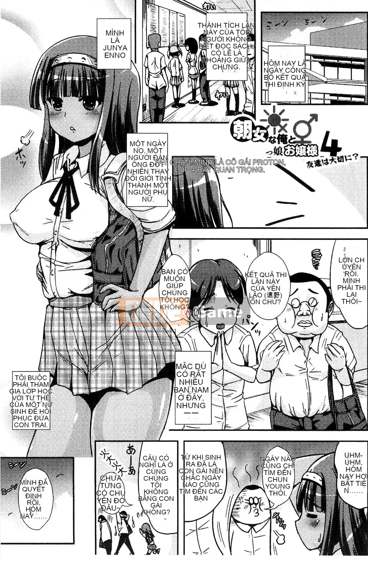 [Kazeteki Koubou][Maruneko] Trance "B" Maid x Morning Woman và Futanari Lady