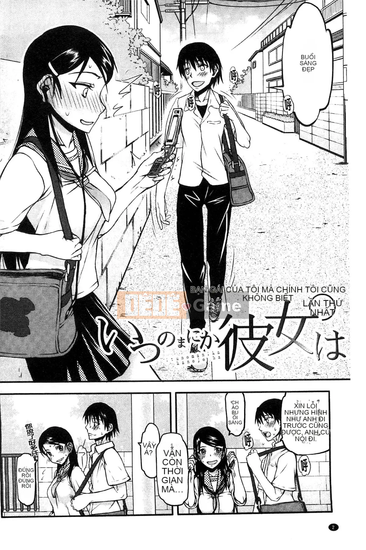 [Kazeteki Koubou][Toshio Sato] Tôi đã SEX, SEX, SEX với một người đàn ông khác.