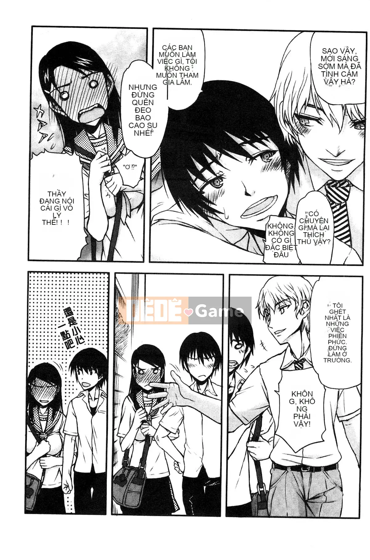 [Kazeteki Koubou][Toshio Sato] Tôi đã SEX, SEX, SEX với một người đàn ông khác.