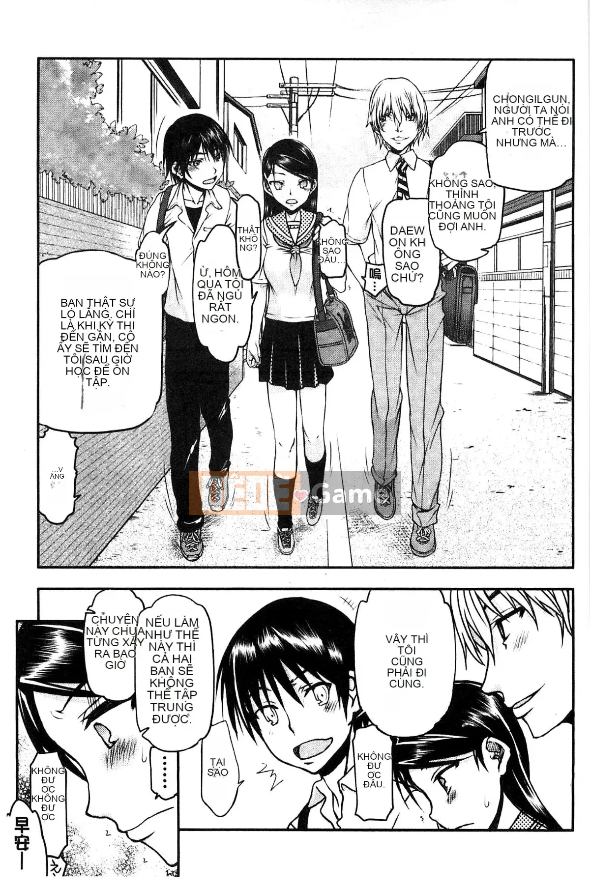 [Kazeteki Koubou][Toshio Sato] Tôi đã SEX, SEX, SEX với một người đàn ông khác.