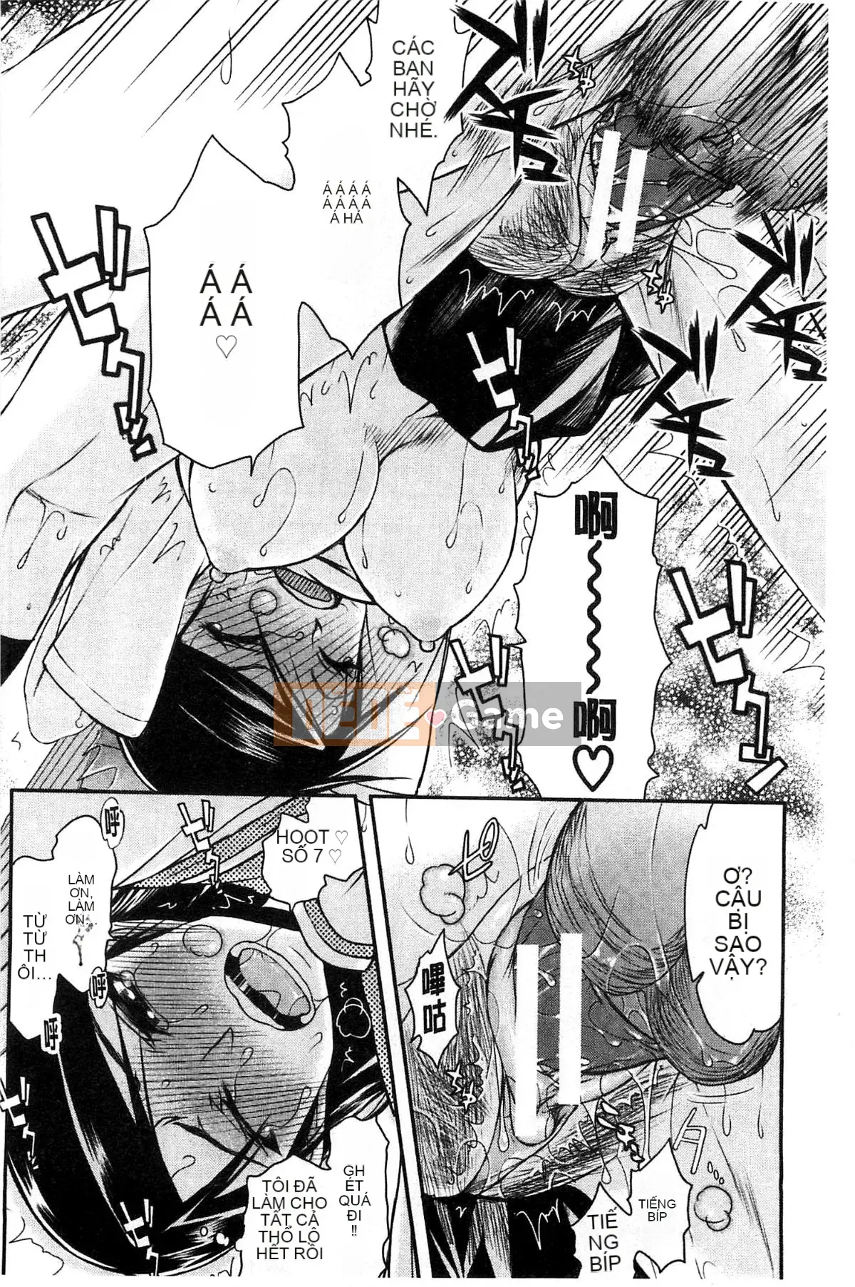 [Kazeteki Koubou][Toshio Sato] Tôi đã SEX, SEX, SEX với một người đàn ông khác.