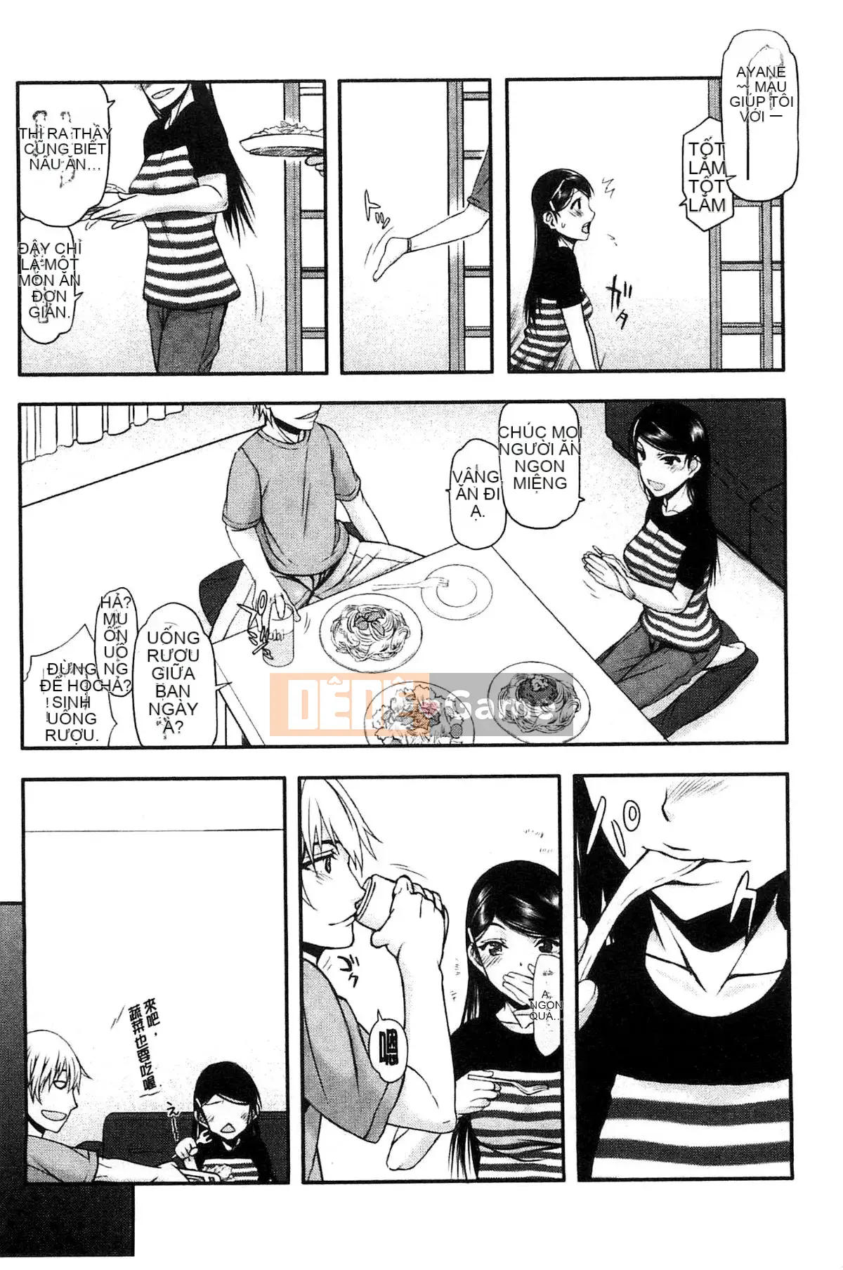 [Kazeteki Koubou][Toshio Sato] Tôi đã SEX, SEX, SEX với một người đàn ông khác.